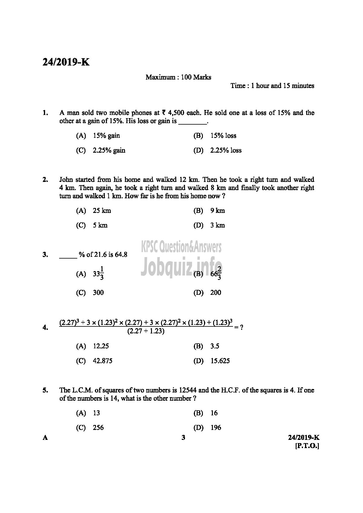 Kerala PSC Question Paper - ASSISTANT UNIVERSITIES OF KERALA MEDIUM OF QUESTION : ENGLISH / KANNADA-3