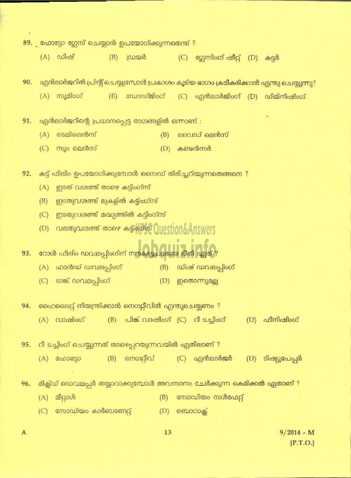 Kerala PSC Question Paper - ATTENDER PHOTOGTRAPHY SECTION INFORMATION AND PUBLIC RELATIONS ( Malayalam ) -11