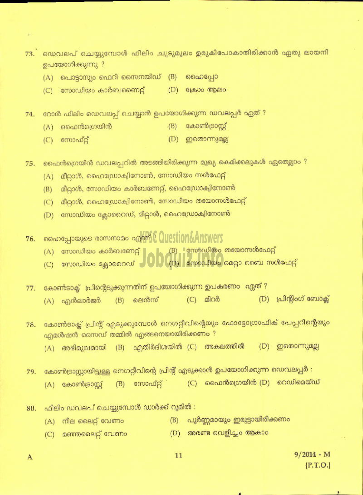 Kerala PSC Question Paper - ATTENDER PHOTOGTRAPHY SECTION INFORMATION AND PUBLIC RELATIONS ( Malayalam ) -9