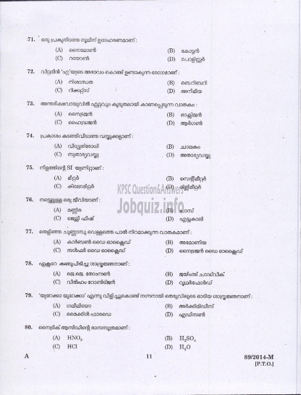 Kerala PSC Question Paper - ATTENDER SR FOR ST ONLY TCC LTD AND LGS NCA OBC VARIOUS KTYM ( Malayalam ) -9
