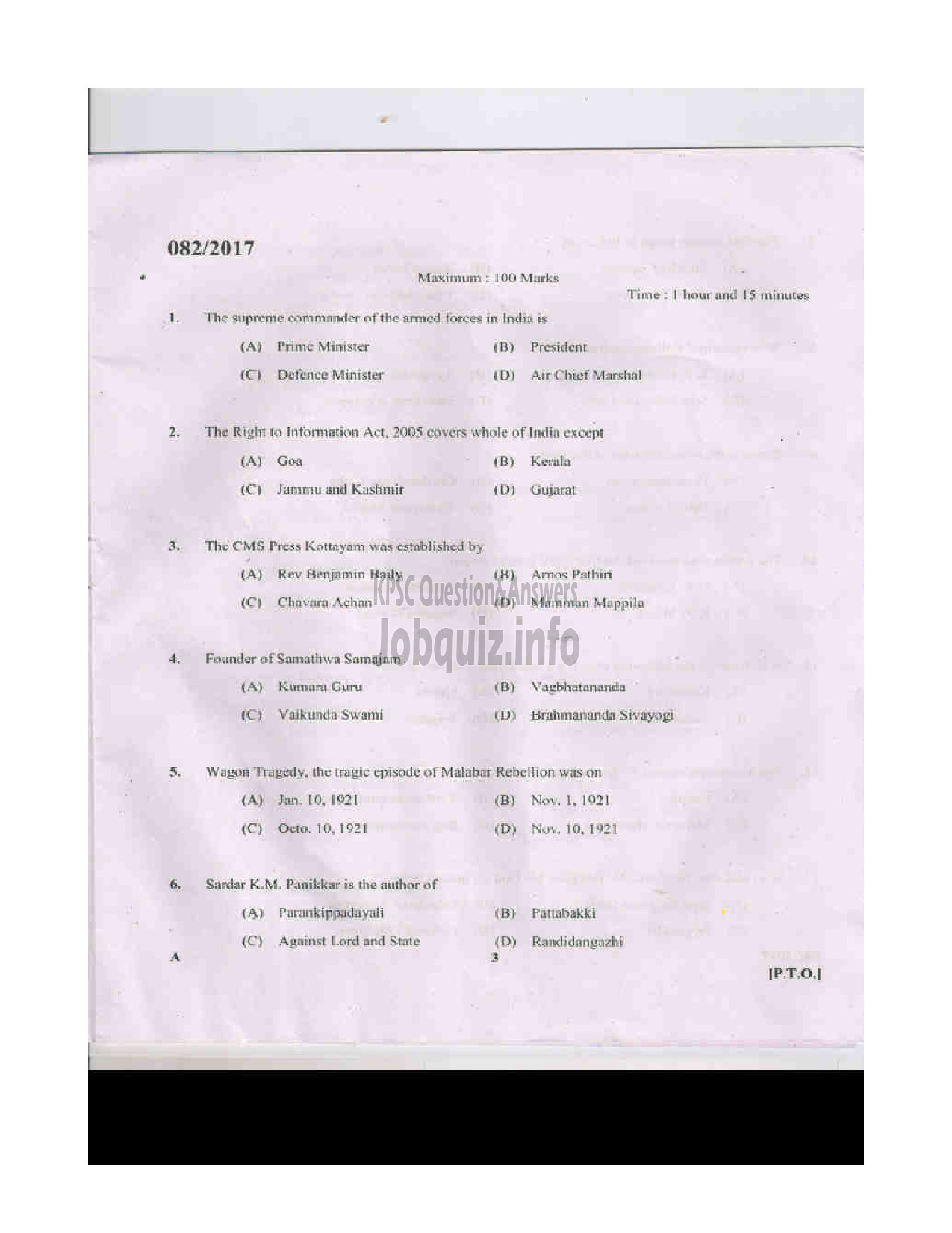 Kerala PSC Question Paper - AUXILLIARY NURSE/MIDWIFE INSURANCE MEDICAL SERVICES QUESTION PAPER-2