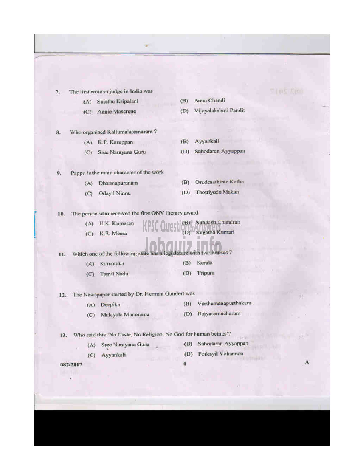 Kerala PSC Question Paper - AUXILLIARY NURSE/MIDWIFE INSURANCE MEDICAL SERVICES QUESTION PAPER-3