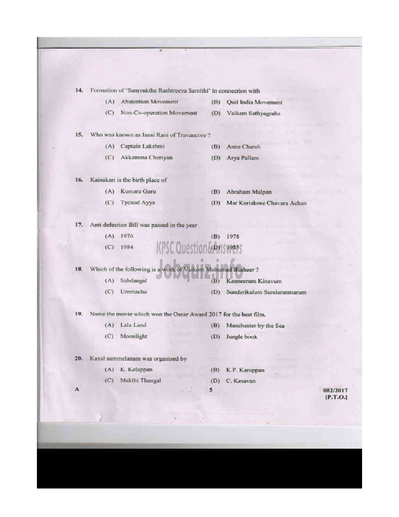 Kerala PSC Question Paper - AUXILLIARY NURSE/MIDWIFE INSURANCE MEDICAL SERVICES QUESTION PAPER-4