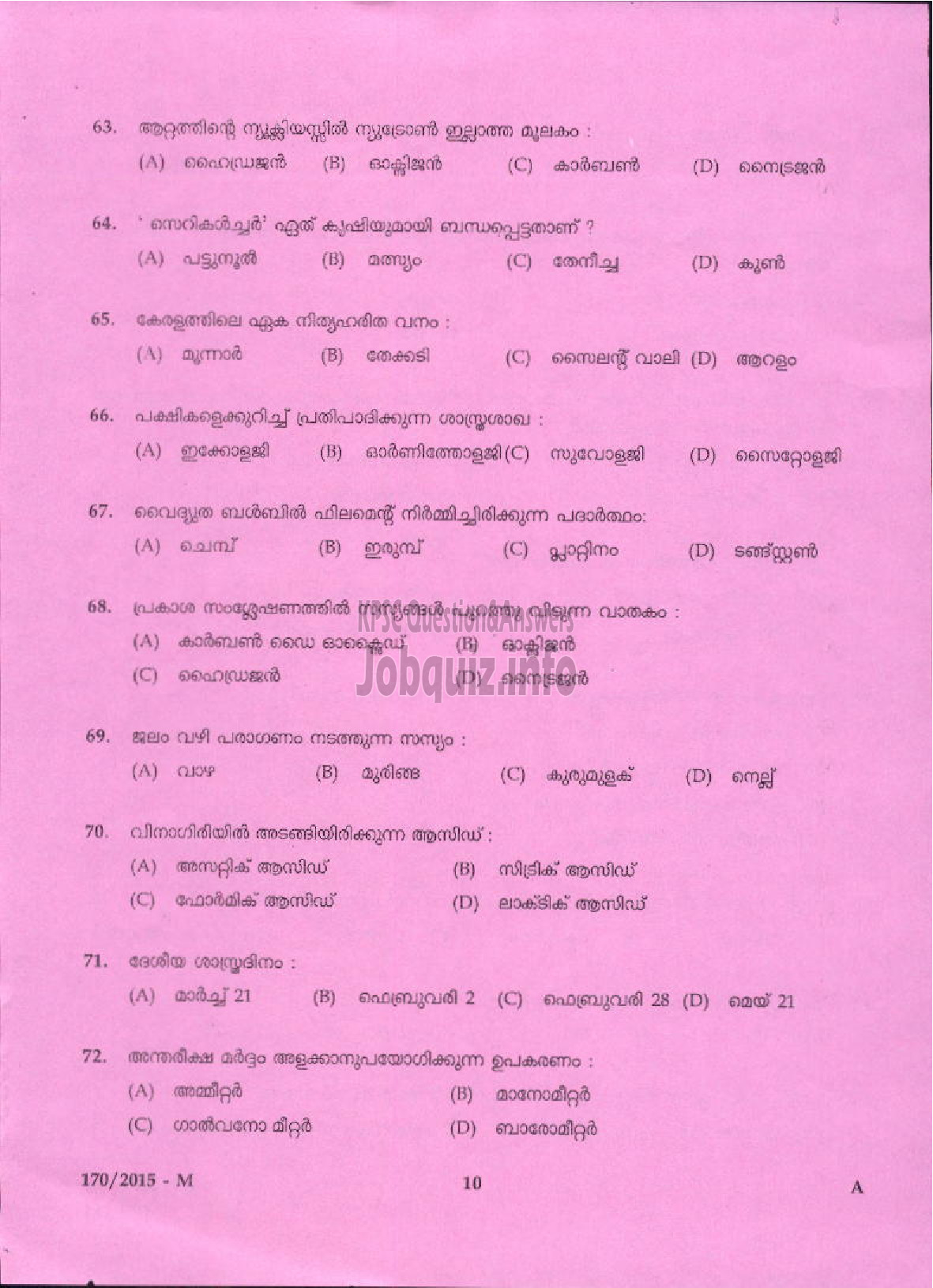 Kerala PSC Question Paper - AYAH VARIOUS ( Malayalam ) -8