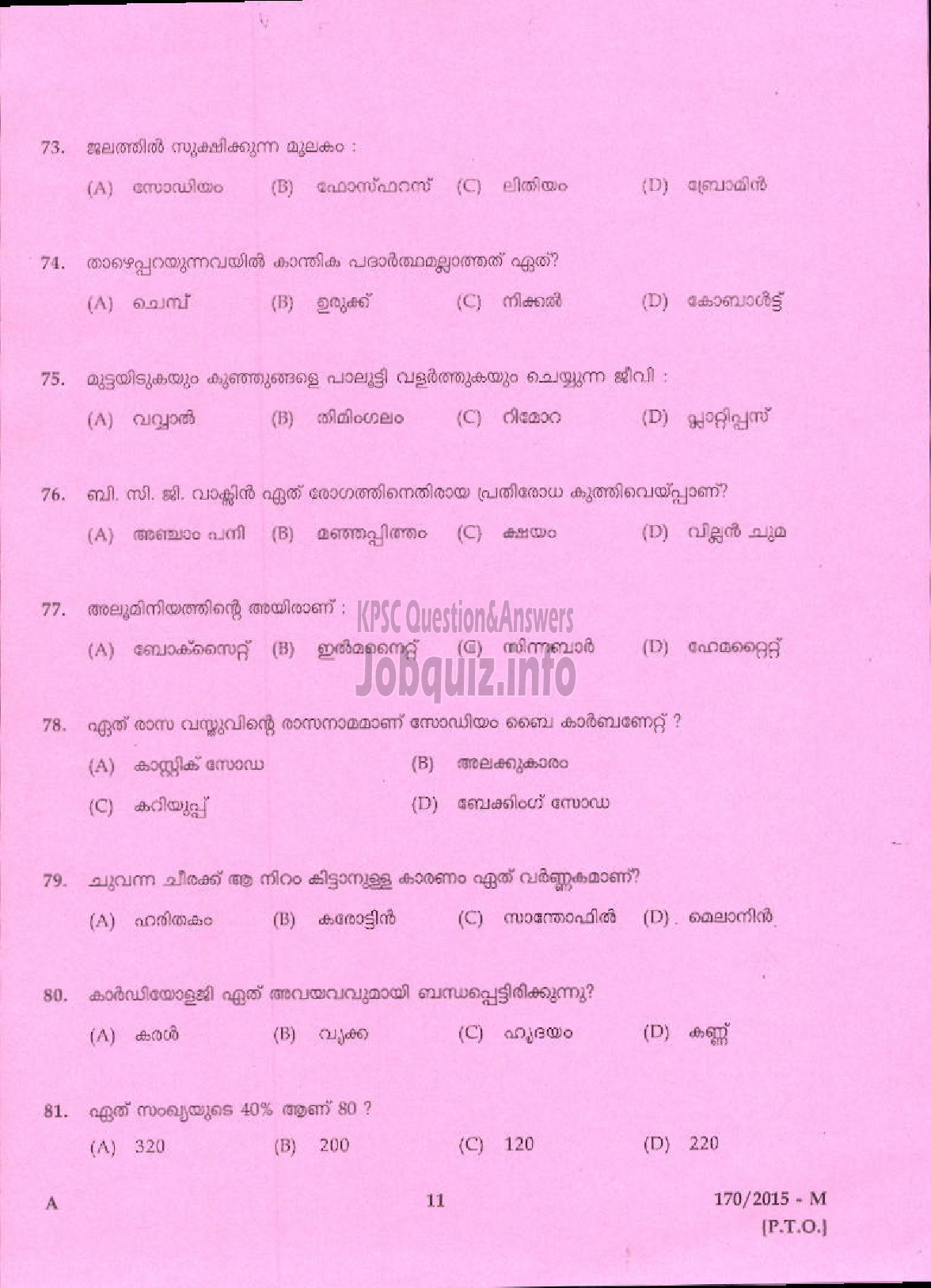 Kerala PSC Question Paper - AYAH VARIOUS ( Malayalam ) -9