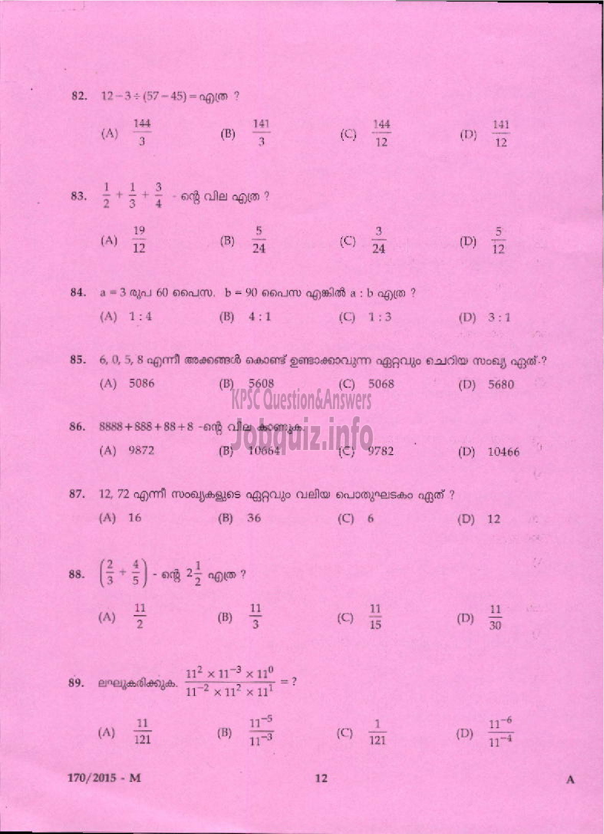 Kerala PSC Question Paper - AYAH VARIOUS ( Malayalam ) -10