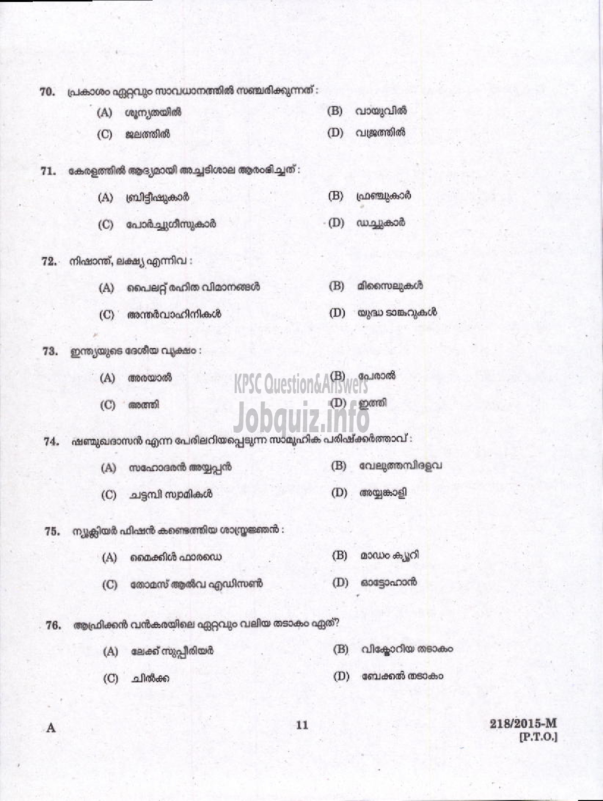 Kerala PSC Question Paper - AYURVEDA THERAPIST ISM ( Malayalam ) -9