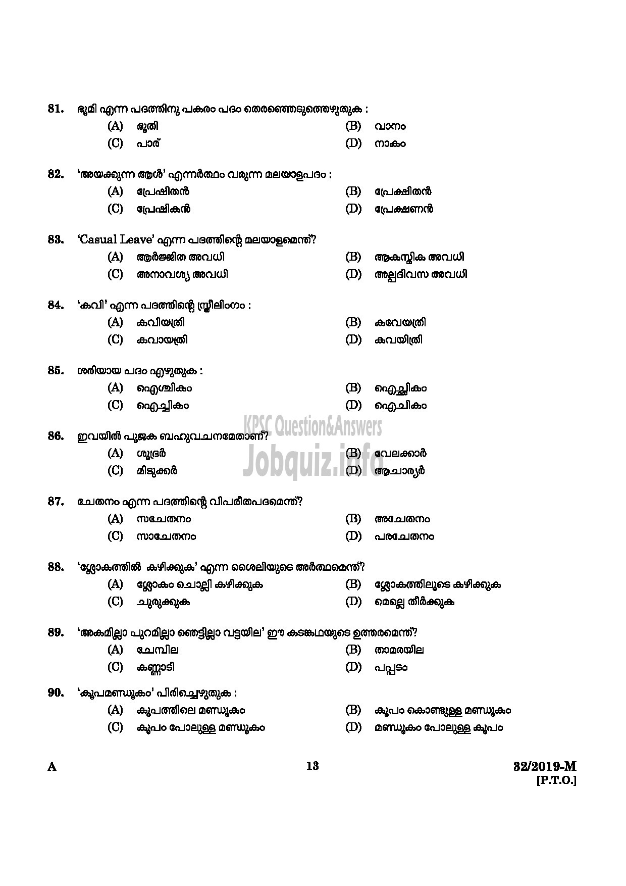 Kerala PSC Question Paper - Assistant Gr II (Direct & By Transfer) Kerala State Housing Board English / Malayalam-11
