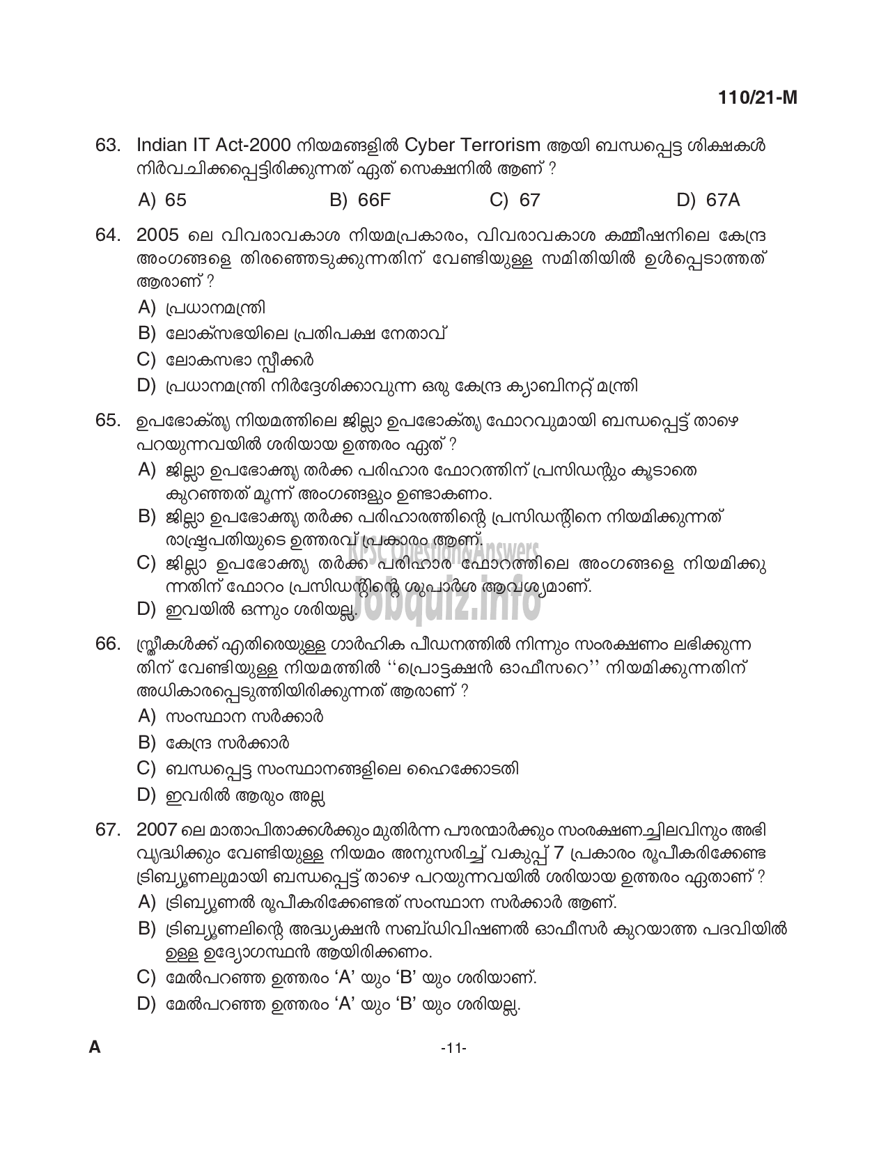 Kerala PSC Question Paper - Assistant Gr.II / Sergeant - Kerala State Cashew Development Corpn.-11