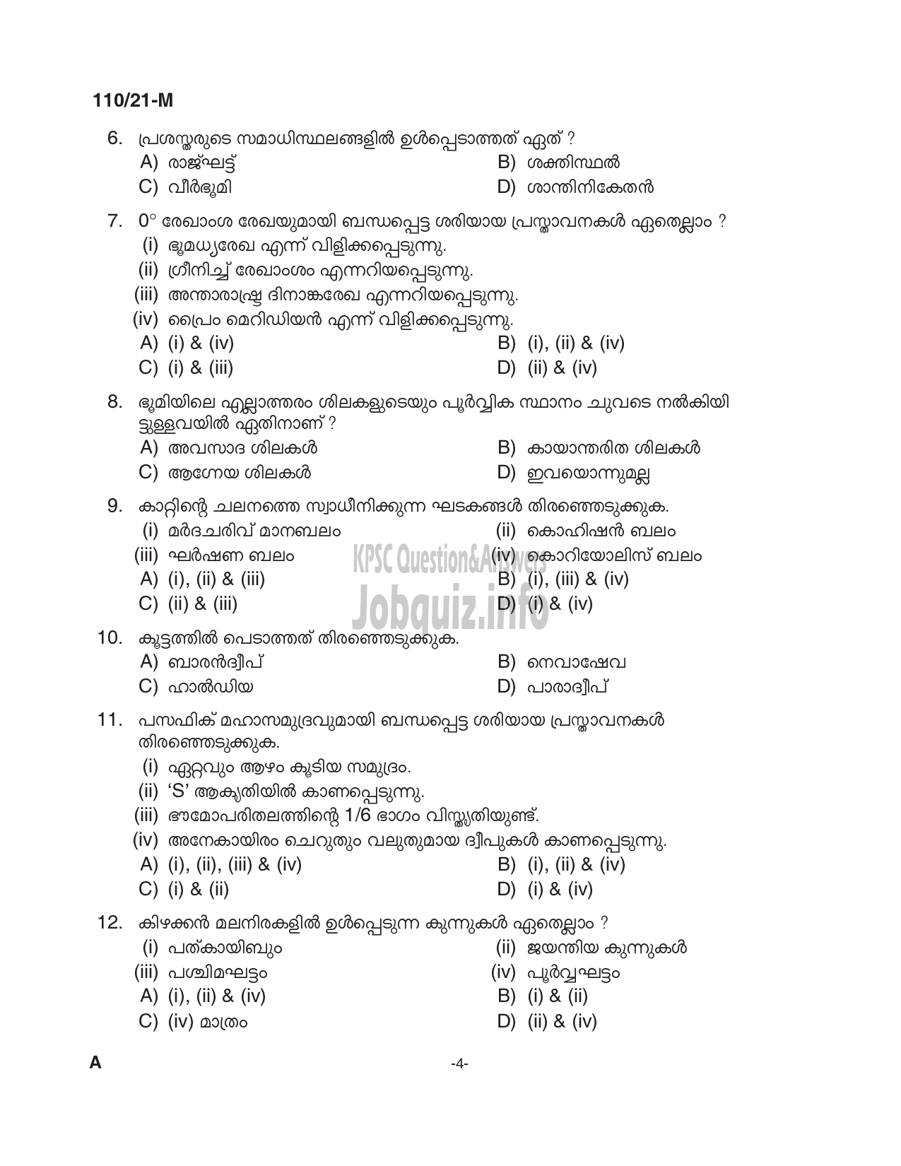 Kerala PSC Question Paper - Assistant Gr.II / Sergeant - Kerala State Cashew Development Corpn.-4