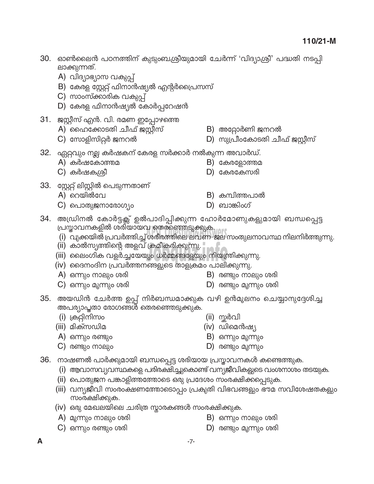 Kerala PSC Question Paper - Assistant Gr.II / Sergeant - Kerala State Cashew Development Corpn.-7