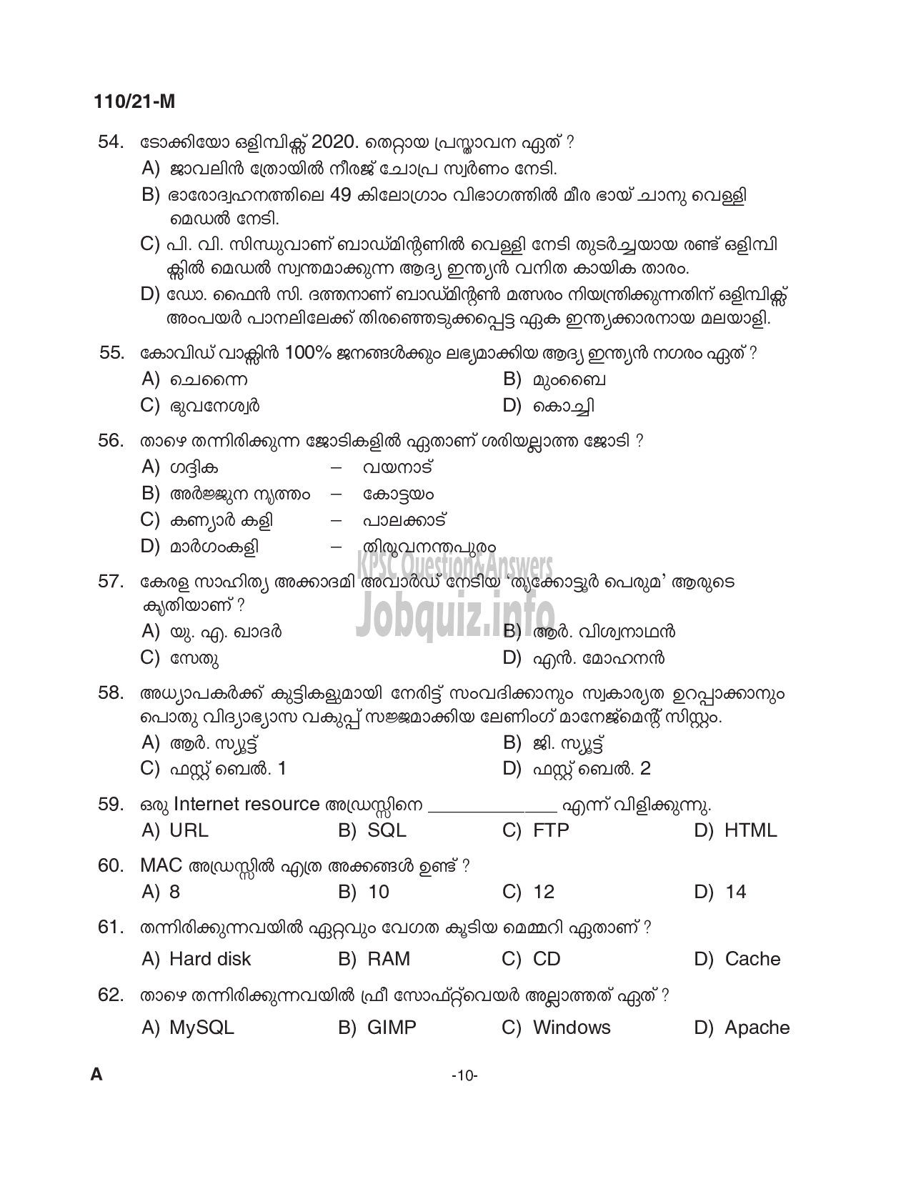 Kerala PSC Question Paper - Assistant Gr.II / Sergeant - Kerala State Cashew Development Corpn.-10