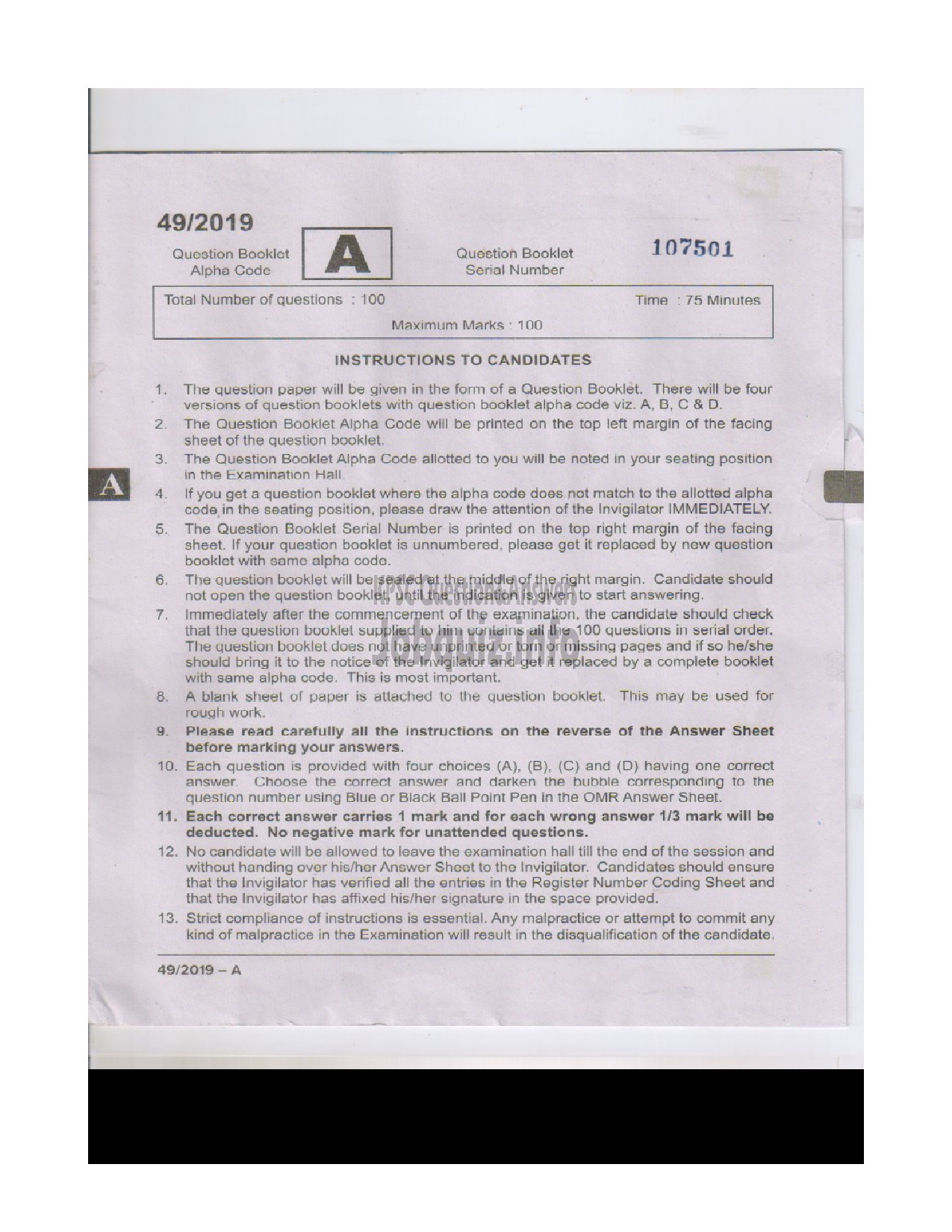 Kerala PSC Question Paper - Assistant Kerala Financial Corporation English -1