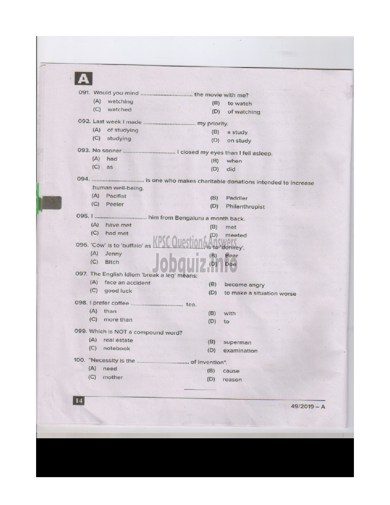 Kerala PSC Question Paper - Assistant Kerala Financial Corporation English -13