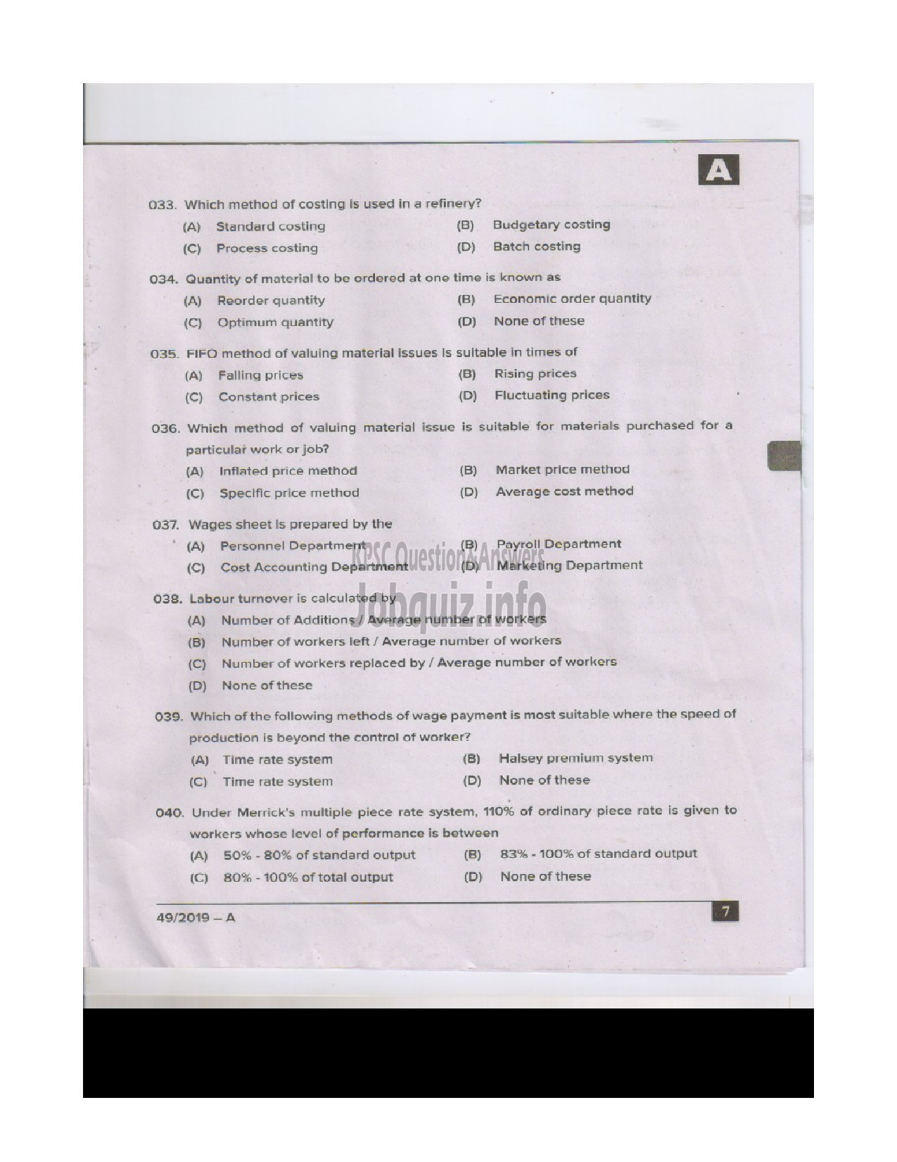 Kerala PSC Question Paper - Assistant Kerala Financial Corporation English -6