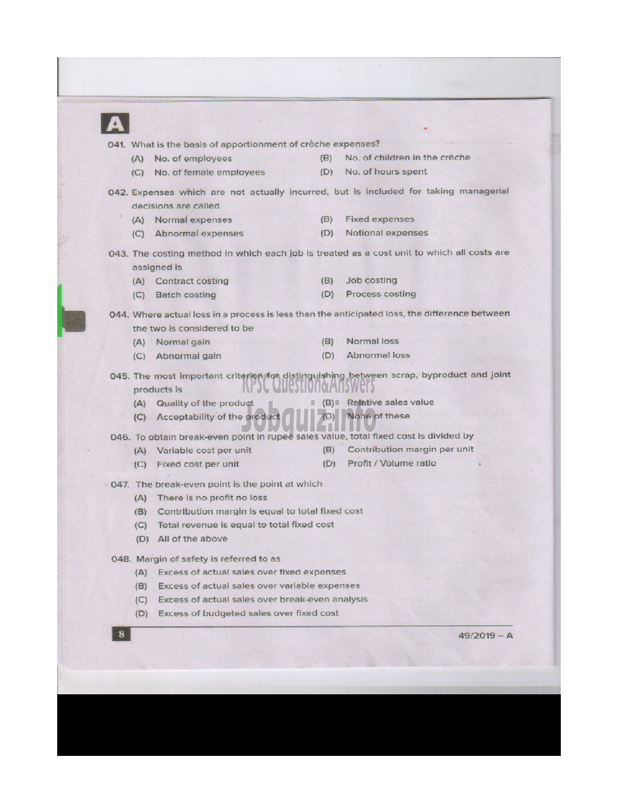 Kerala PSC Question Paper - Assistant Kerala Financial Corporation English -7