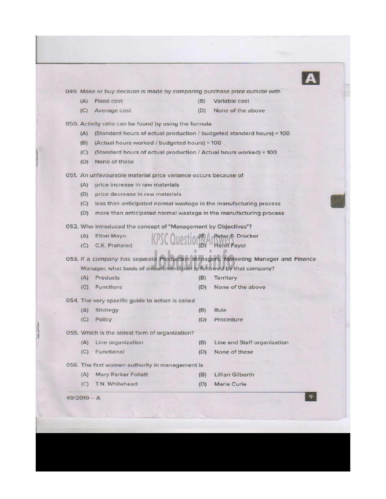 Kerala PSC Question Paper - Assistant Kerala Financial Corporation English -8