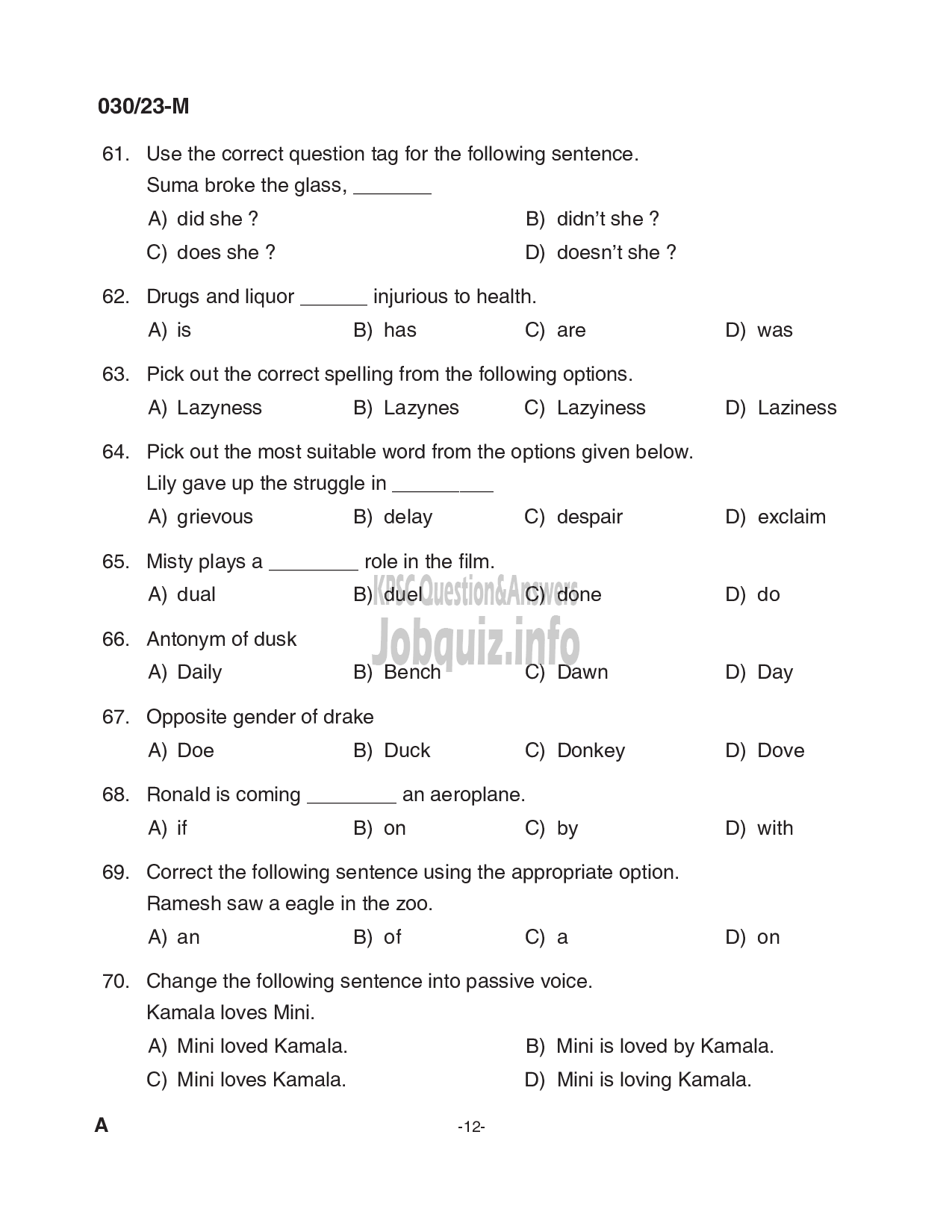 Kerala PSC Question Paper - Assistant Prison Officer/ Female Assistant Prison Officer (SSLC level Main Examination- 2022)-12