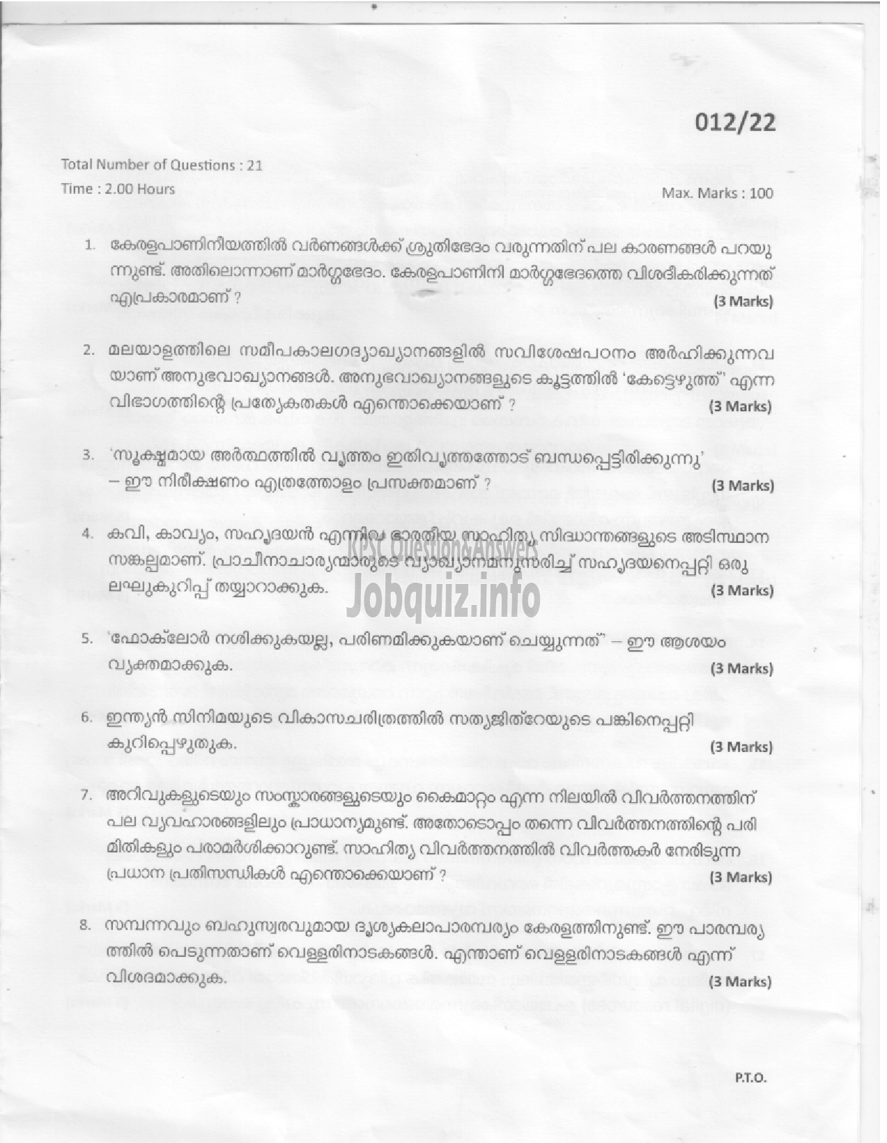 Kerala PSC Question Paper - Assistant Professor (Malayalam)-1
