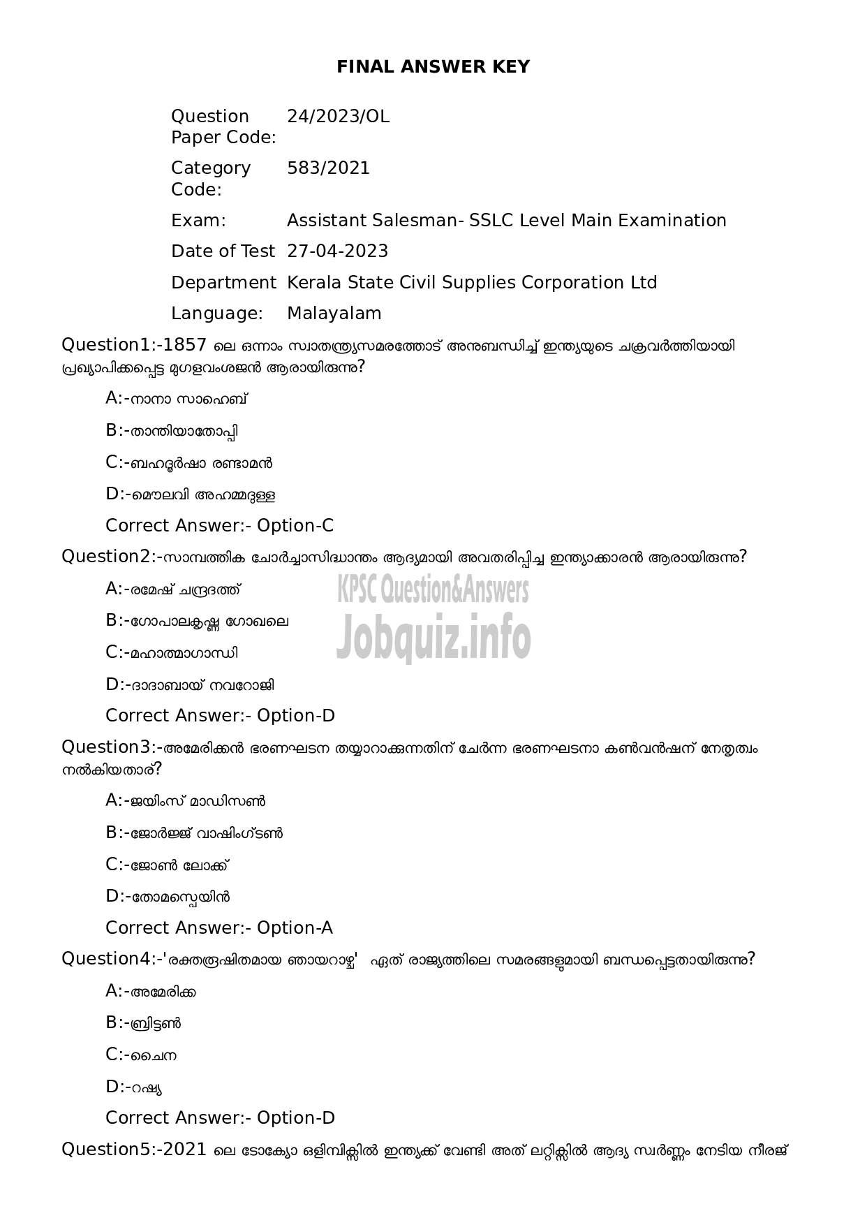 Kerala PSC Question Paper - Assistant Salesman- SSLC Level Main Examination-1