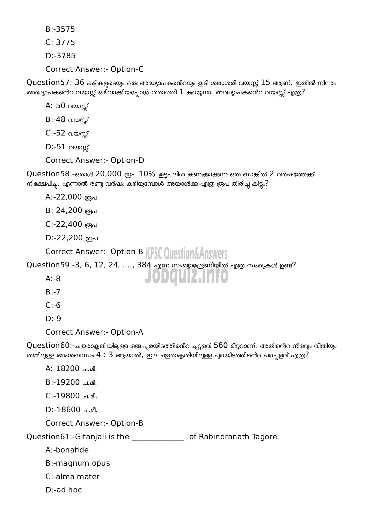 Kerala PSC Question Paper - Assistant Salesman- SSLC Level Main Examination-13