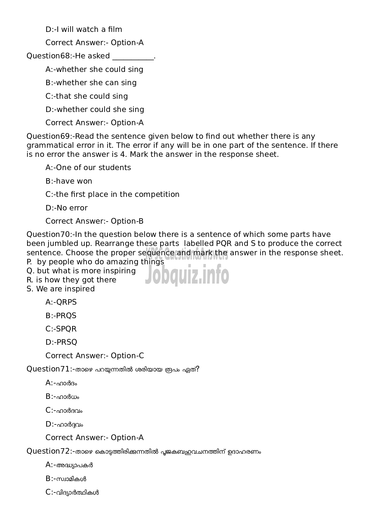 Kerala PSC Question Paper - Assistant Salesman- SSLC Level Main Examination-15
