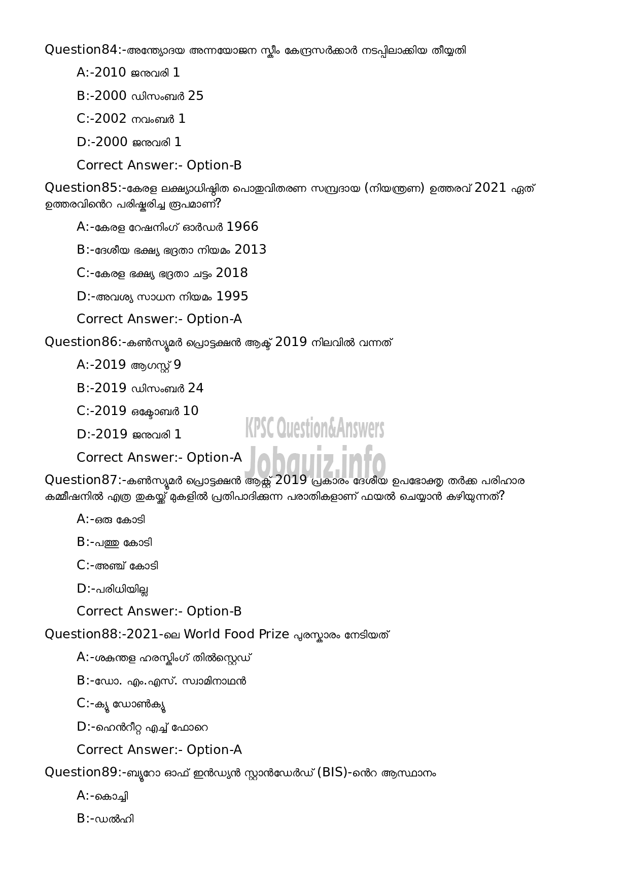 Kerala PSC Question Paper - Assistant Salesman- SSLC Level Main Examination-18