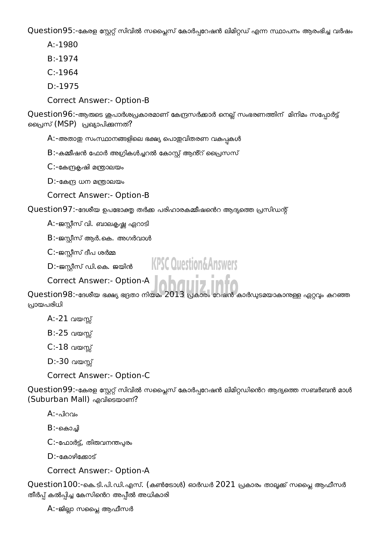 Kerala PSC Question Paper - Assistant Salesman- SSLC Level Main Examination-20
