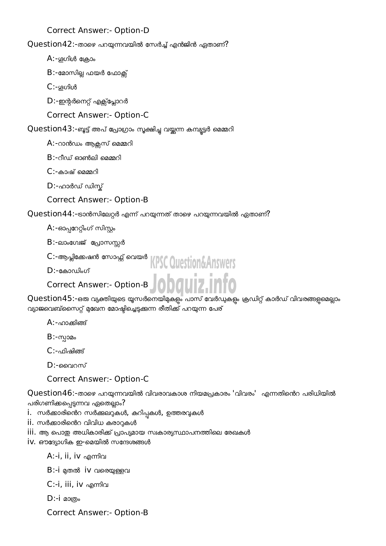 Kerala PSC Question Paper - Assistant Salesman- SSLC Level Main Examination-10