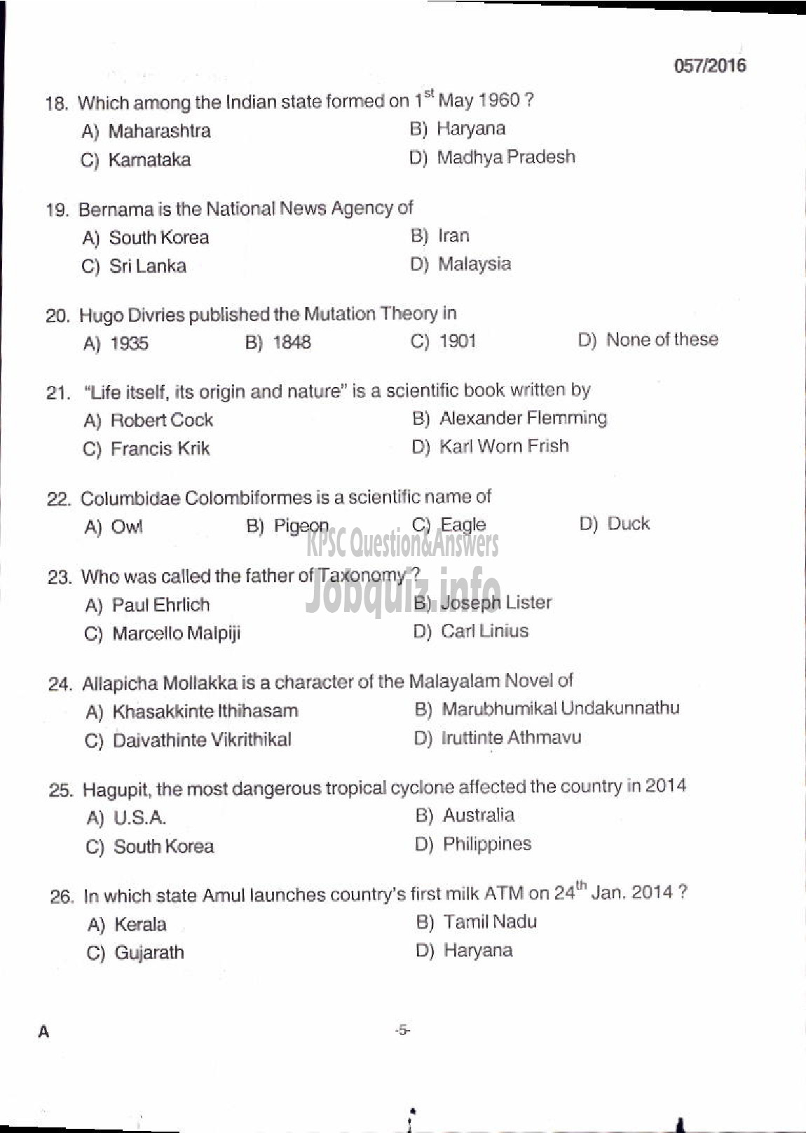 Kerala PSC Question Paper - BEAT FOREST OFFICER FOREST-3