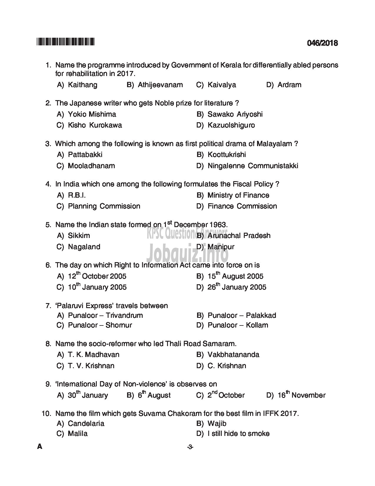 Kerala PSC Question Paper - BEAT FOREST OFFICER FOREST-3