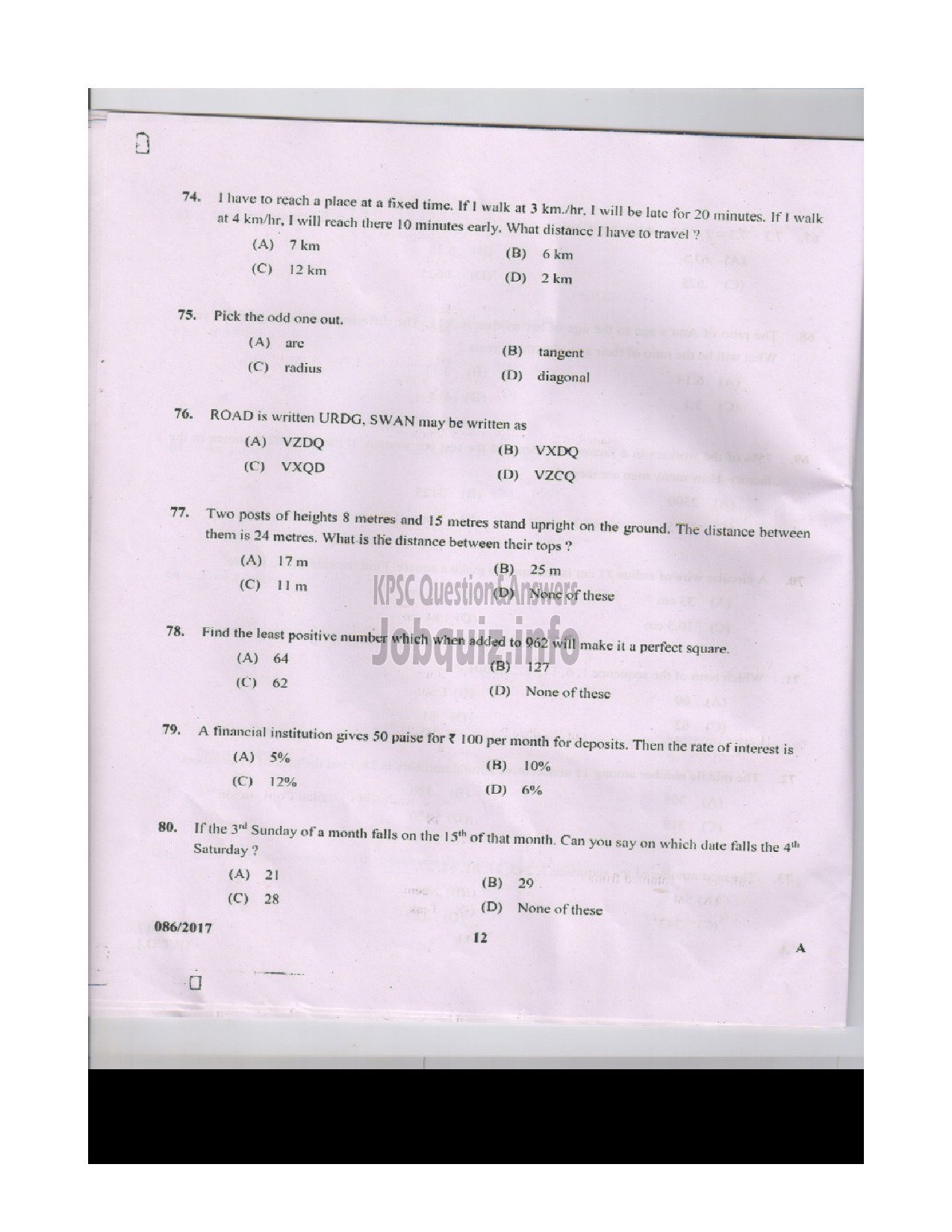 Kerala PSC Question Paper - BEAT FOREST OFFICER SR FOR ST FOREST QUESTION PAPER-11