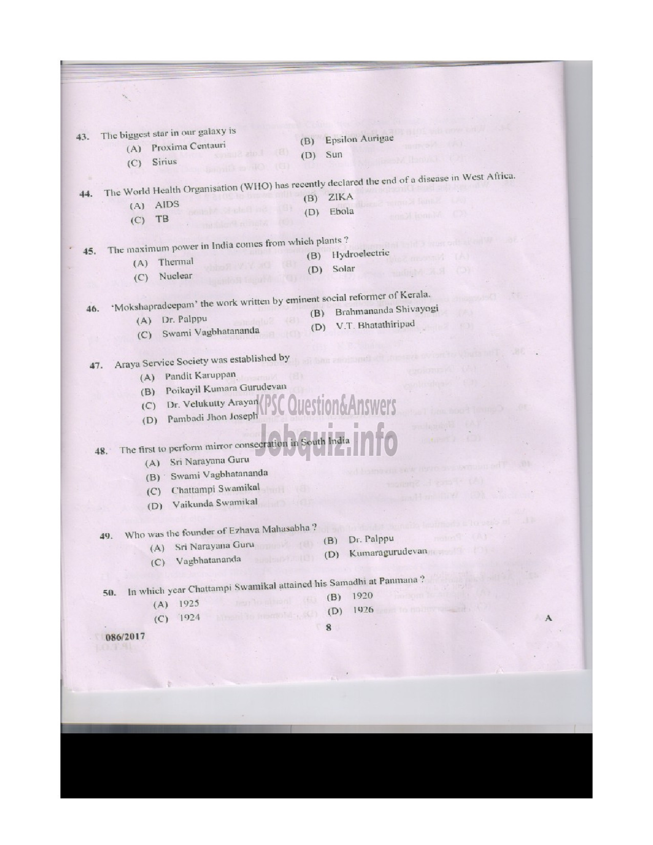 Kerala PSC Question Paper - BEAT FOREST OFFICER SR FOR ST FOREST QUESTION PAPER-7