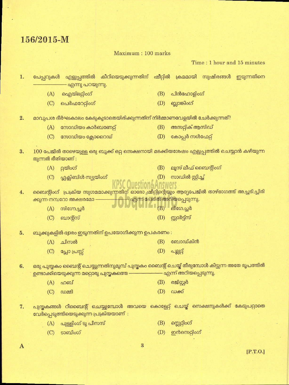 Kerala PSC Question Paper - BINDER GR II VARIOUS-1