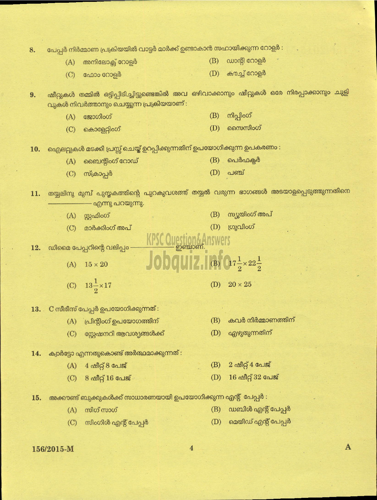 Kerala PSC Question Paper - BINDER GR II VARIOUS-2