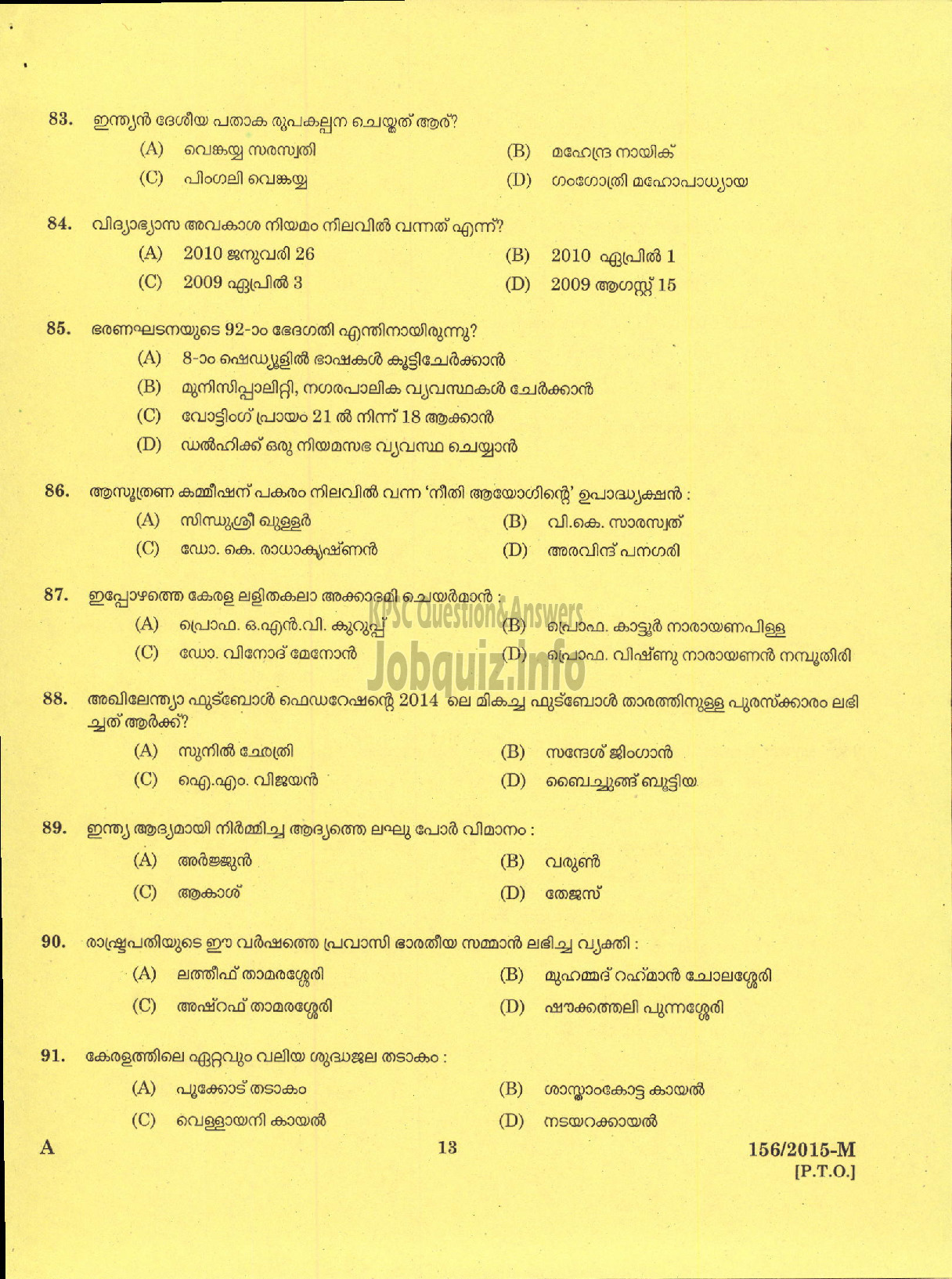 Kerala PSC Question Paper - BINDER GR II VARIOUS-11