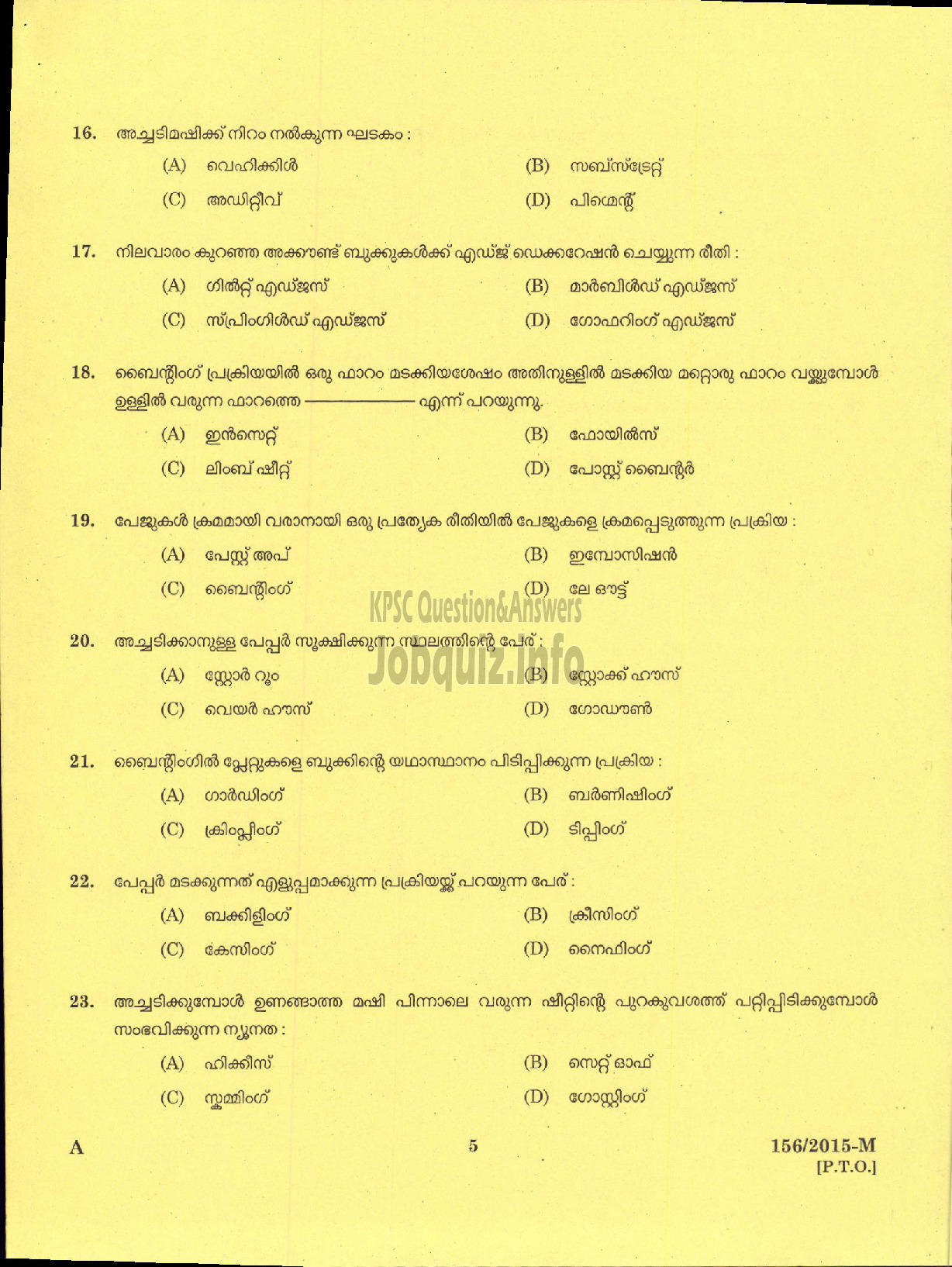 Kerala PSC Question Paper - BINDER GR II VARIOUS-3