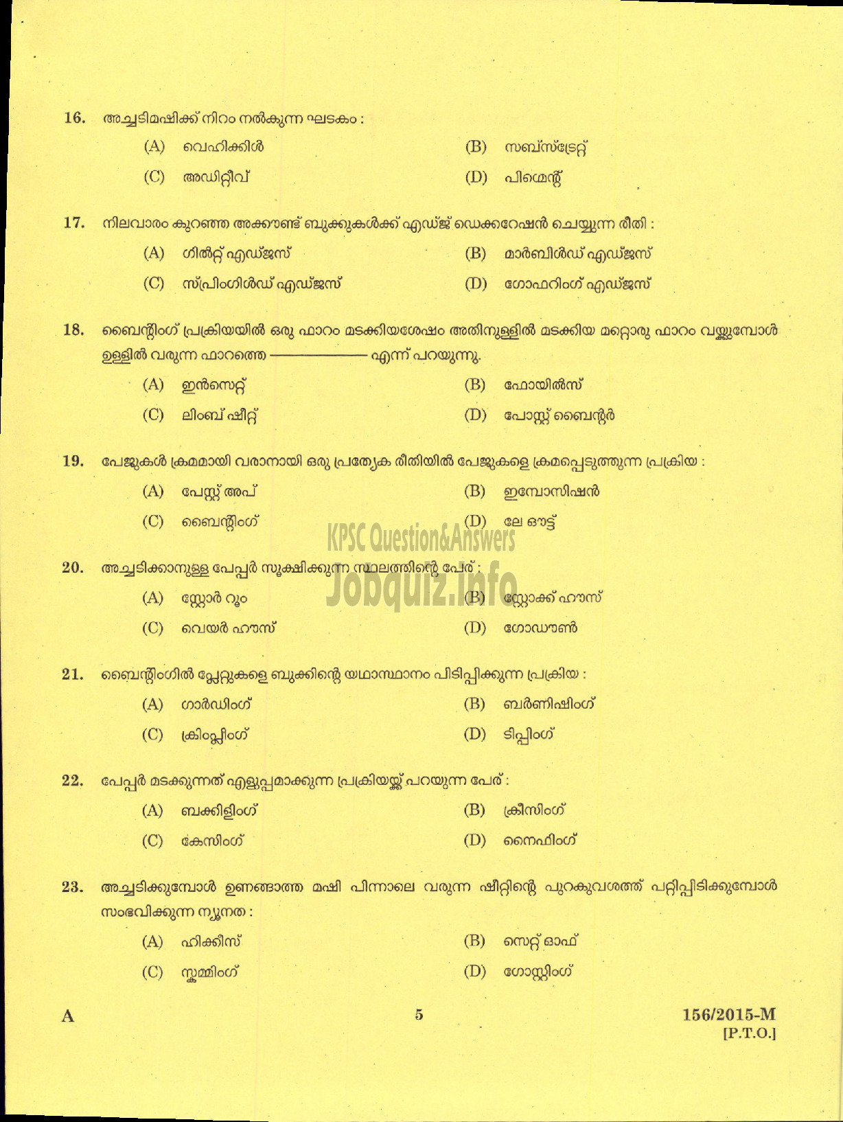 Kerala PSC Question Paper - BINDER GR II VARIOUS-3