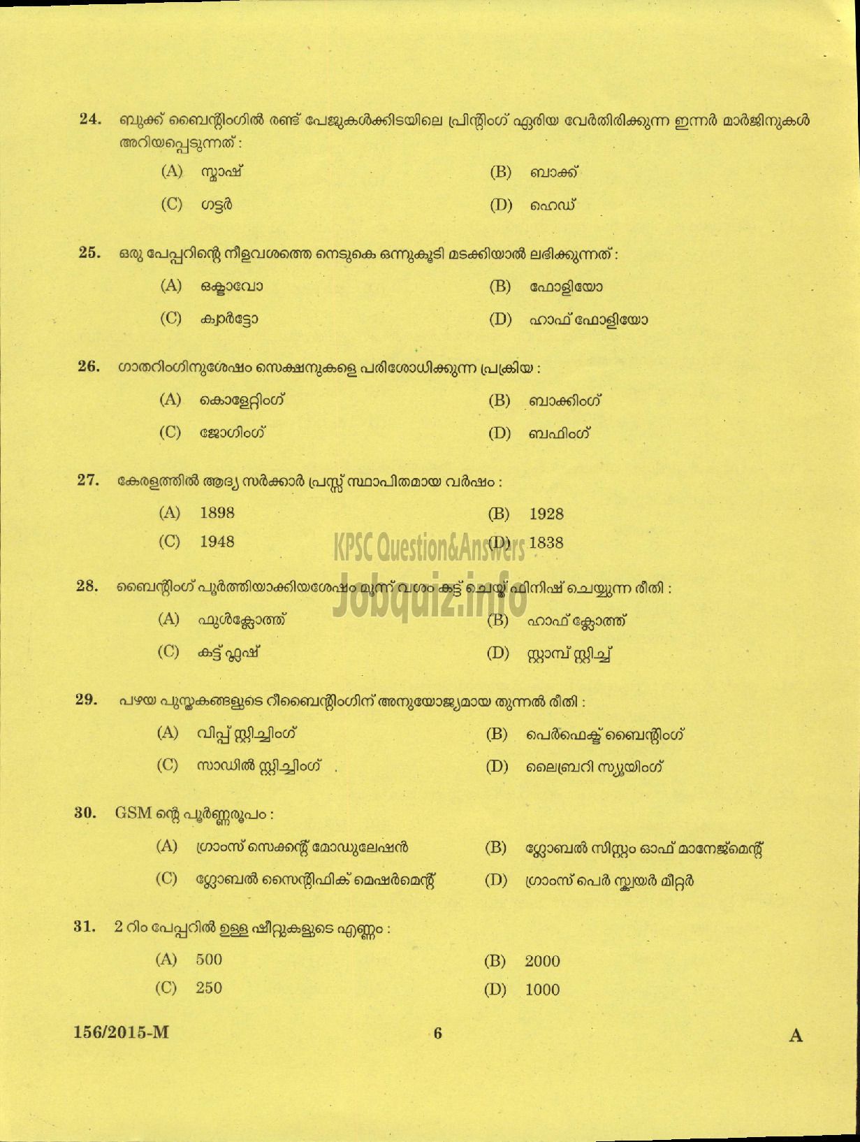Kerala PSC Question Paper - BINDER GR II VARIOUS-4