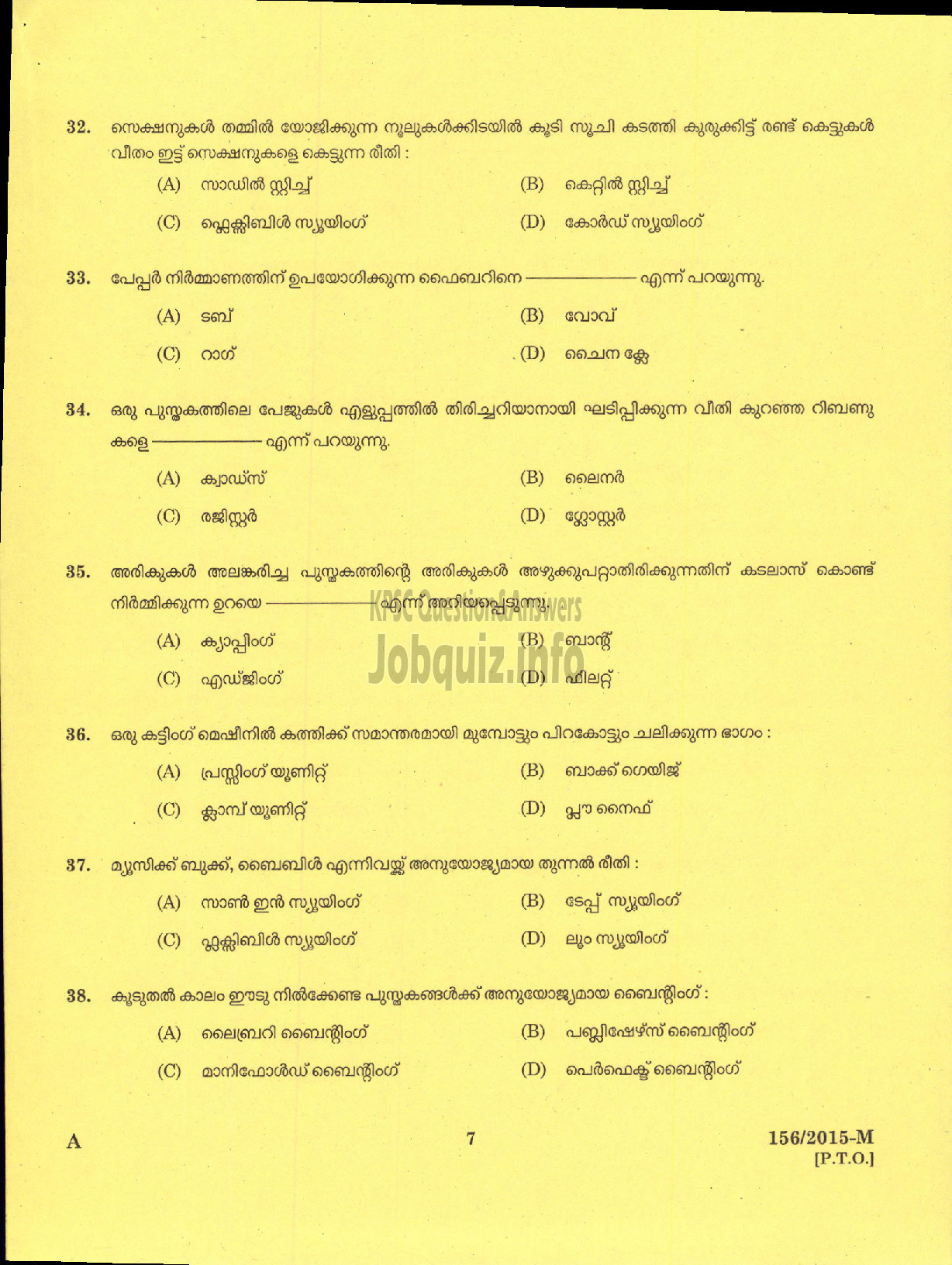 Kerala PSC Question Paper - BINDER GR II VARIOUS-5