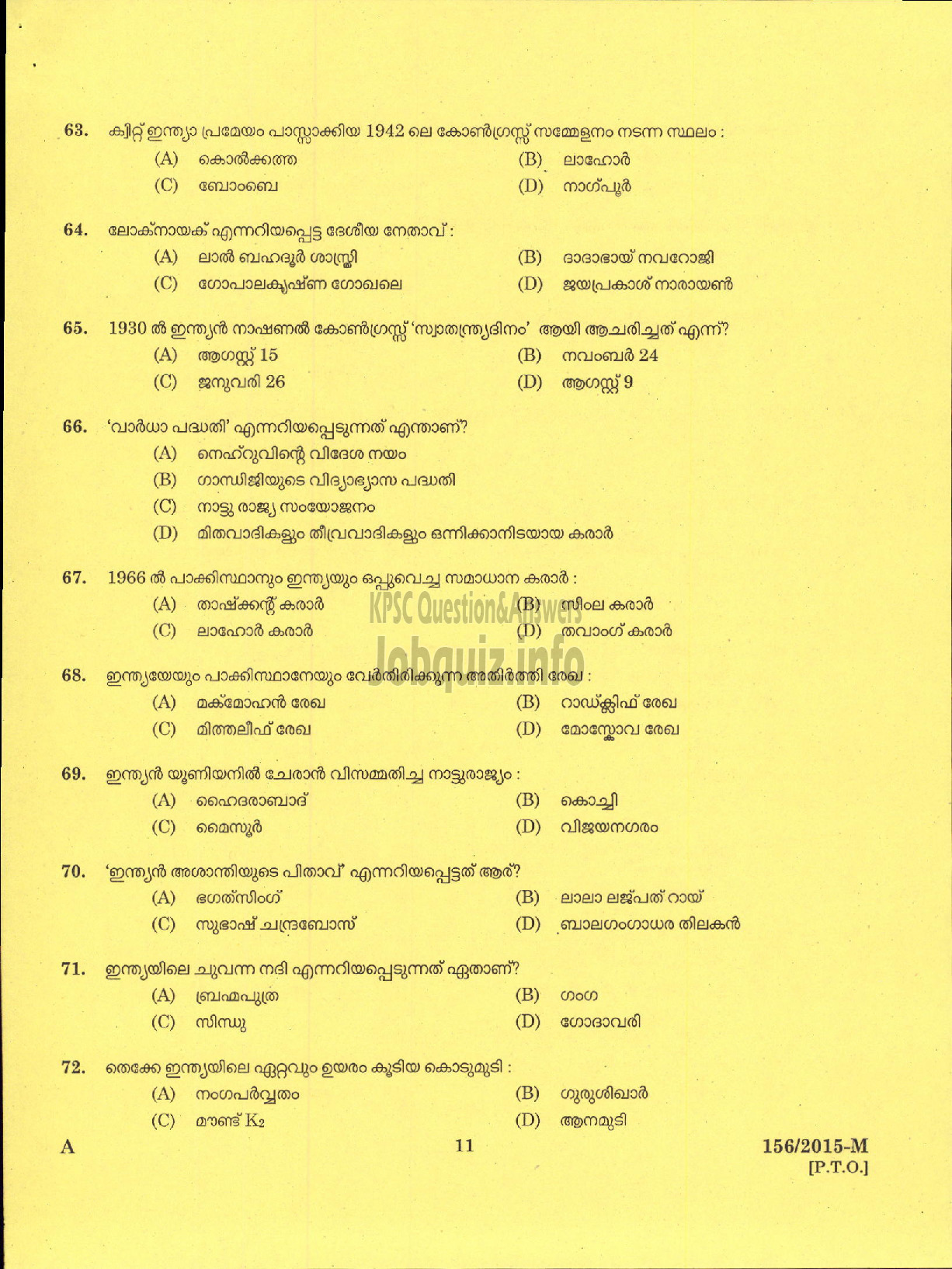 Kerala PSC Question Paper - BINDER GR II VARIOUS-9