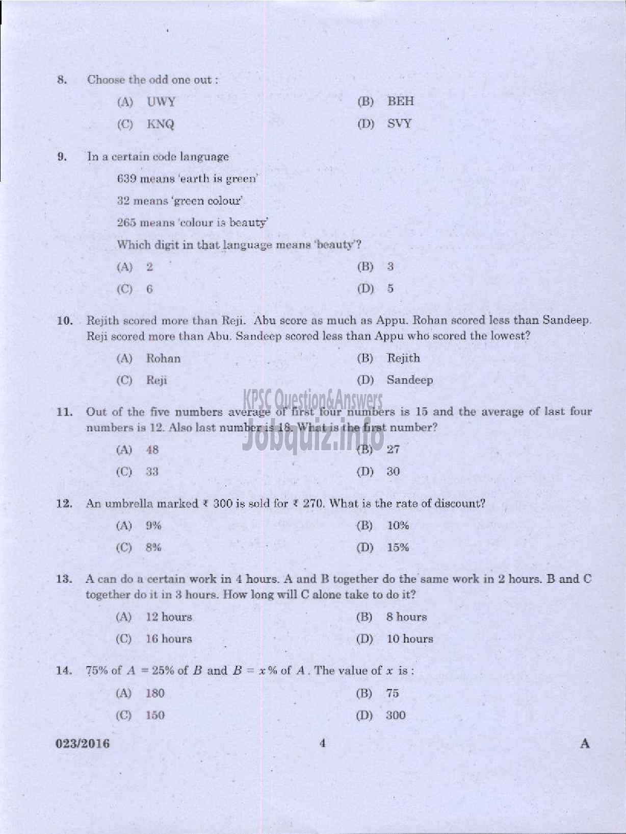 Kerala PSC Question Paper - BLOCK DEVELOPMENT OFFICER RURAL DEVT ADMINISTRATIVE ASST ACCOUNTS OFFICER SR FOR ST GENERAL EDUCATION SECTION OFFICER SR FOR SC/ST KPSC-2