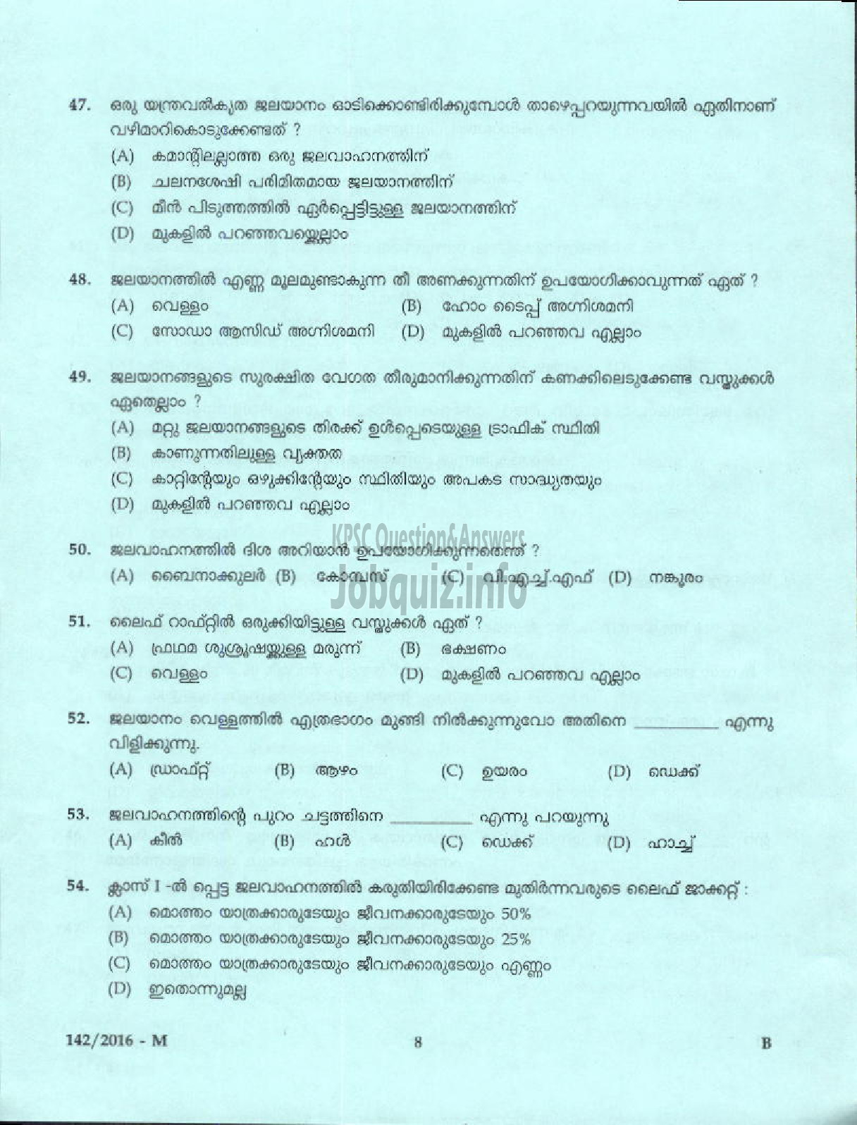 Kerala PSC Question Paper - BOAT LASCAR KERALA STATE WATER TRANSPORT ( Malayalam ) -4