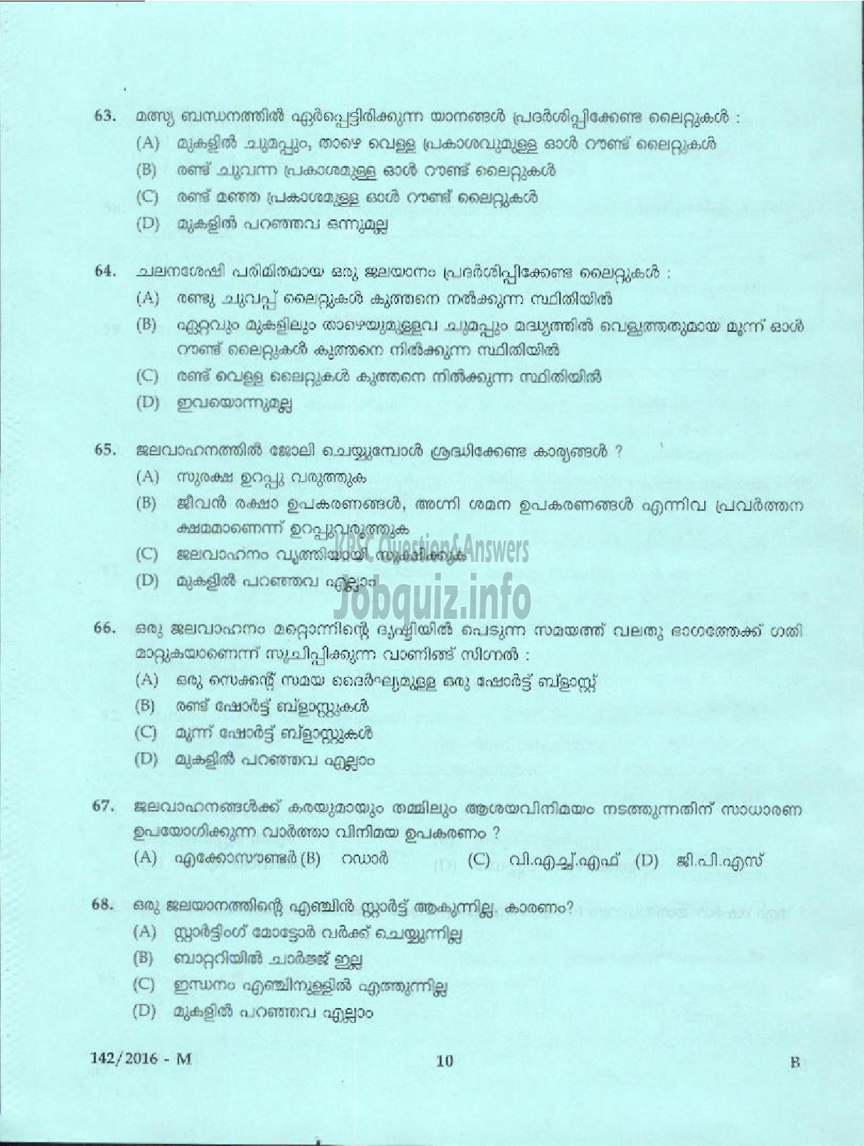 Kerala PSC Question Paper - BOAT LASCAR KERALA STATE WATER TRANSPORT ( Malayalam ) -6