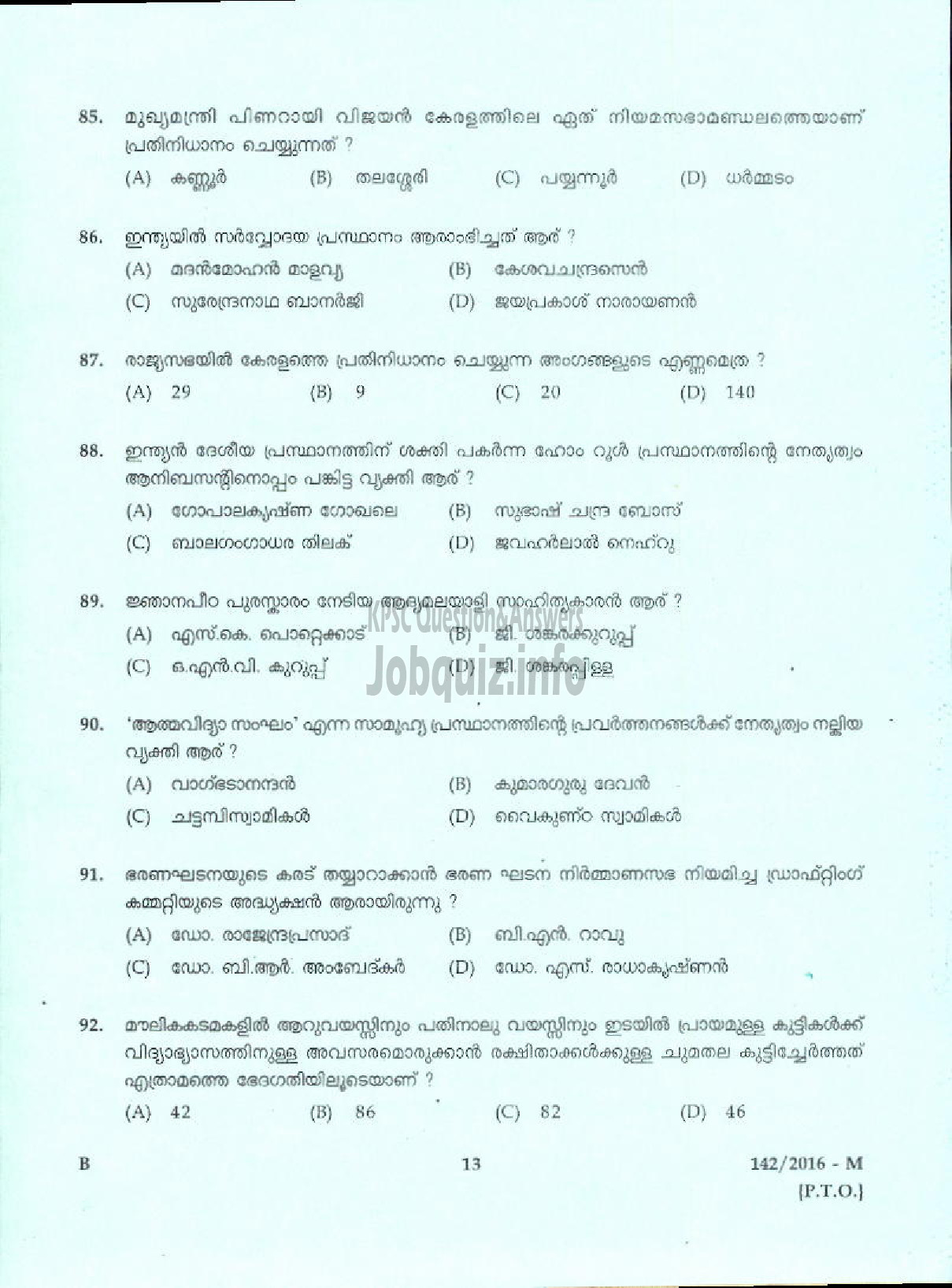 Kerala PSC Question Paper - BOAT LASCAR KERALA STATE WATER TRANSPORT ( Malayalam ) -9