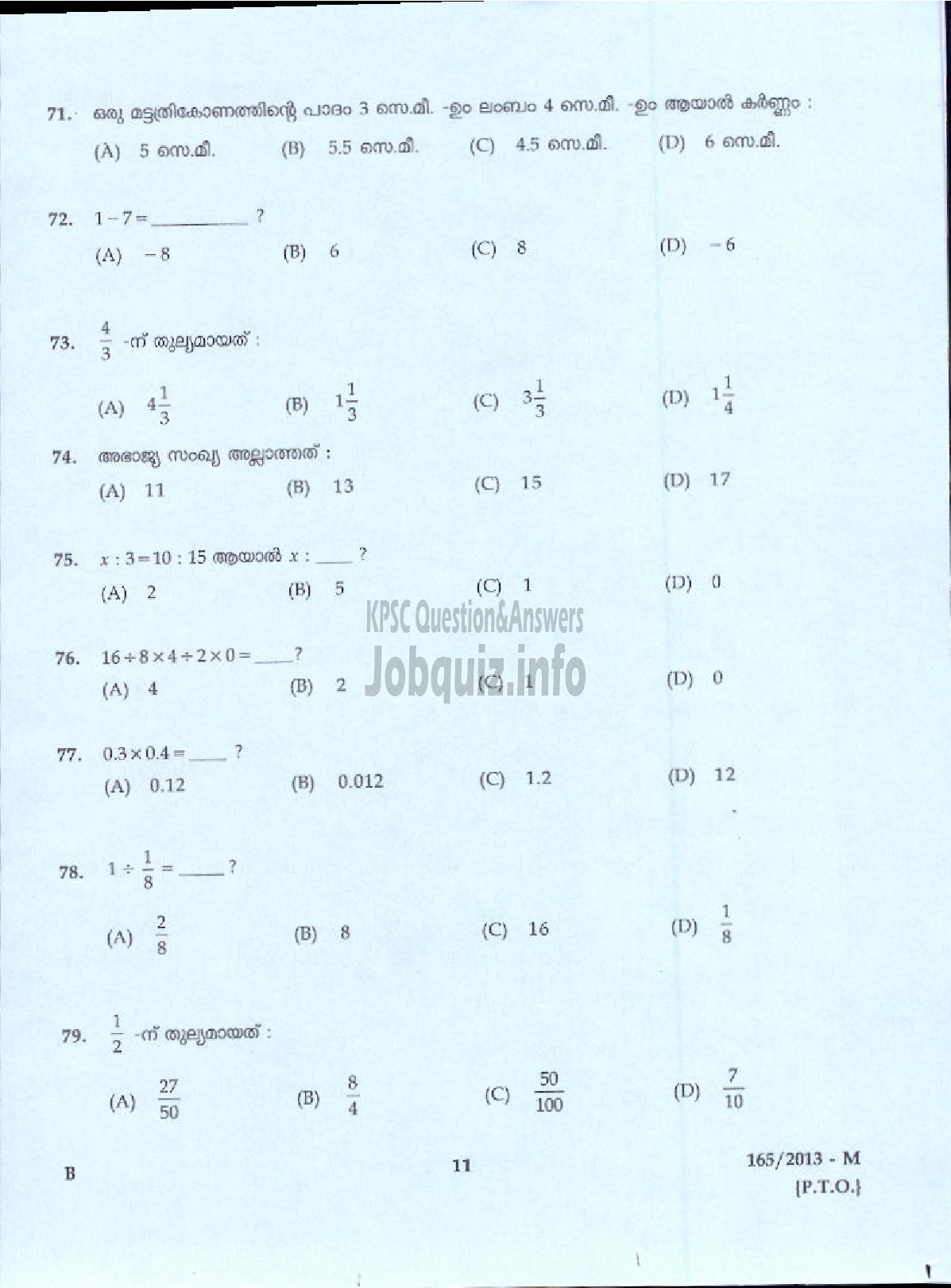 Kerala PSC Question Paper - BOAT LASCAR POLICE LIFT OPERATOR APEX SOCIETIES/KSCB LTD ( Malayalam ) -9