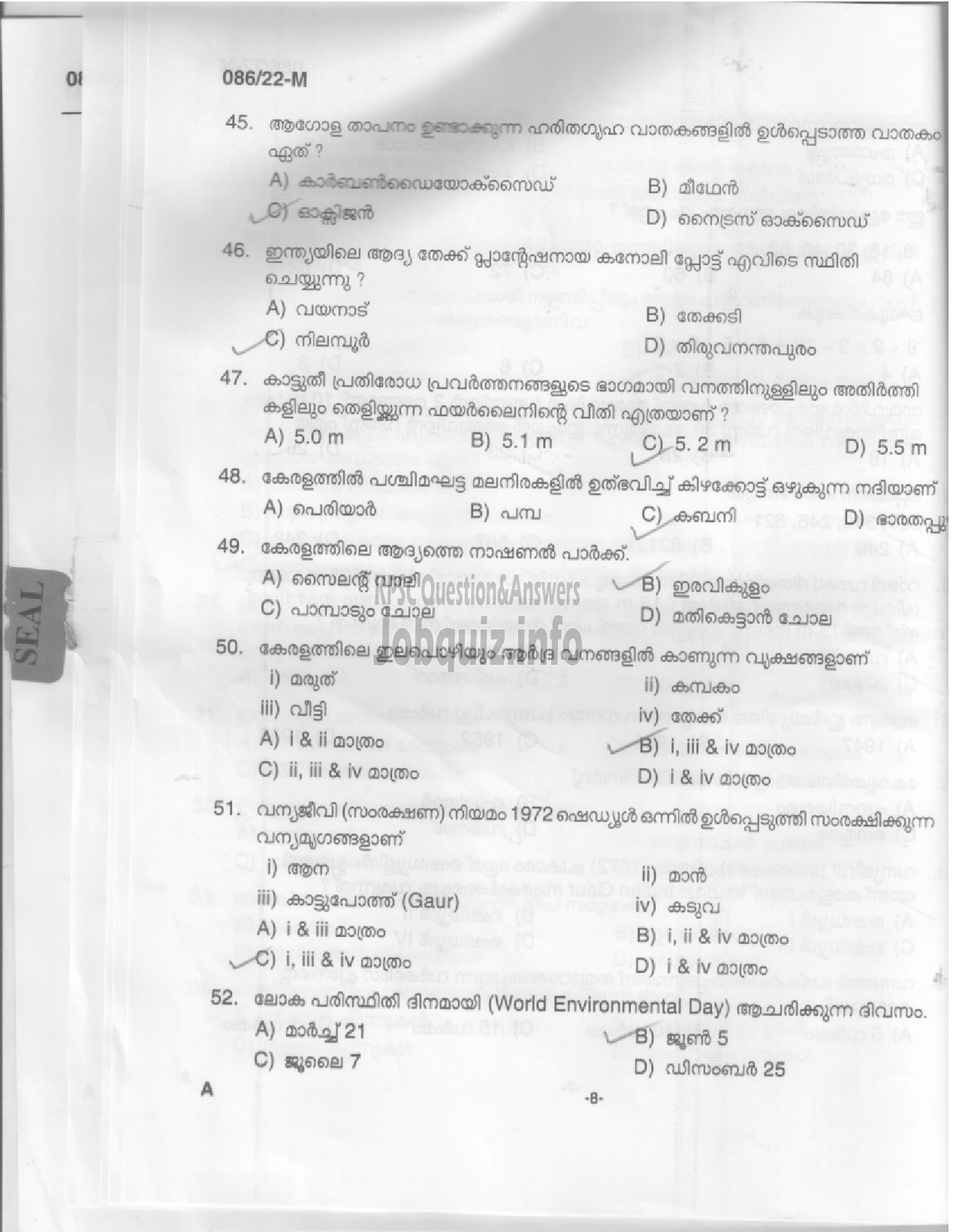 Kerala PSC Question Paper - Beat Forest Officer (SR for ST from Tribal Community) - Forest and Wild Life-6