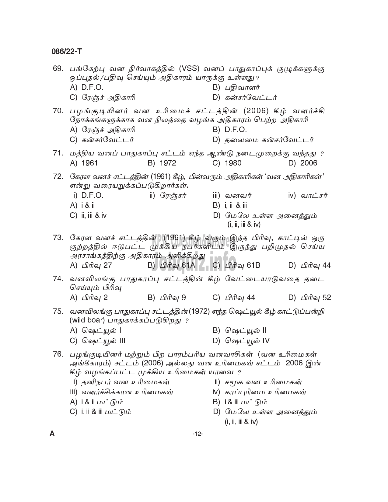Kerala PSC Question Paper - Beat Forest Officer (SR for ST from Tribal Community) - Forest and Wild Life -12