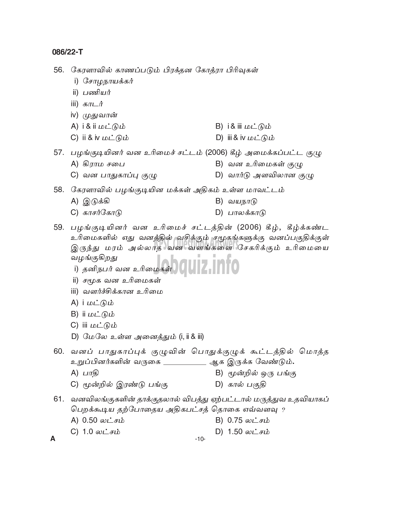 Kerala PSC Question Paper - Beat Forest Officer (SR for ST from Tribal Community) - Forest and Wild Life -10