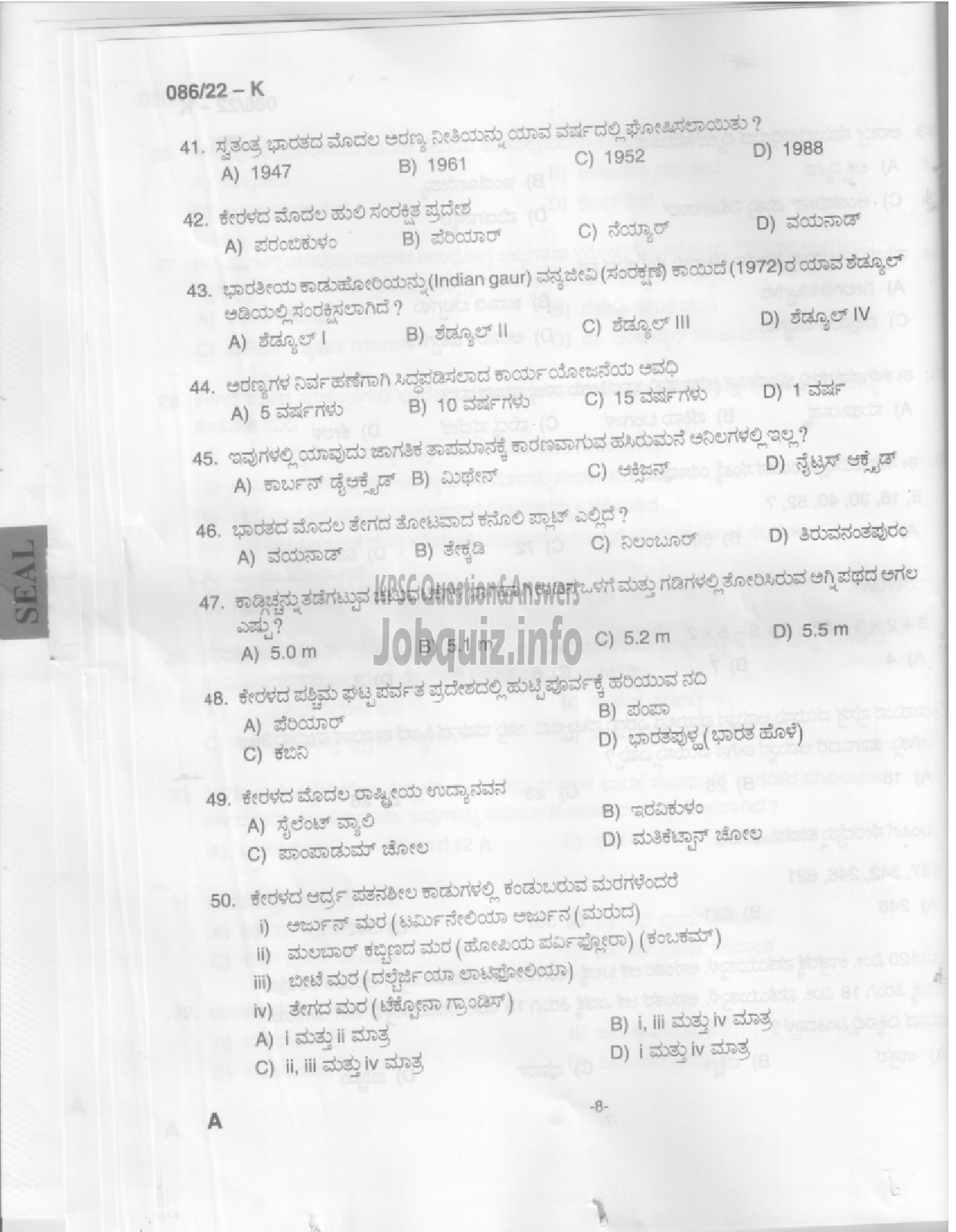 Kerala PSC Question Paper - Beat Forest Officer (SR for ST from Tribal Community) - Forest and Wild Life  -6